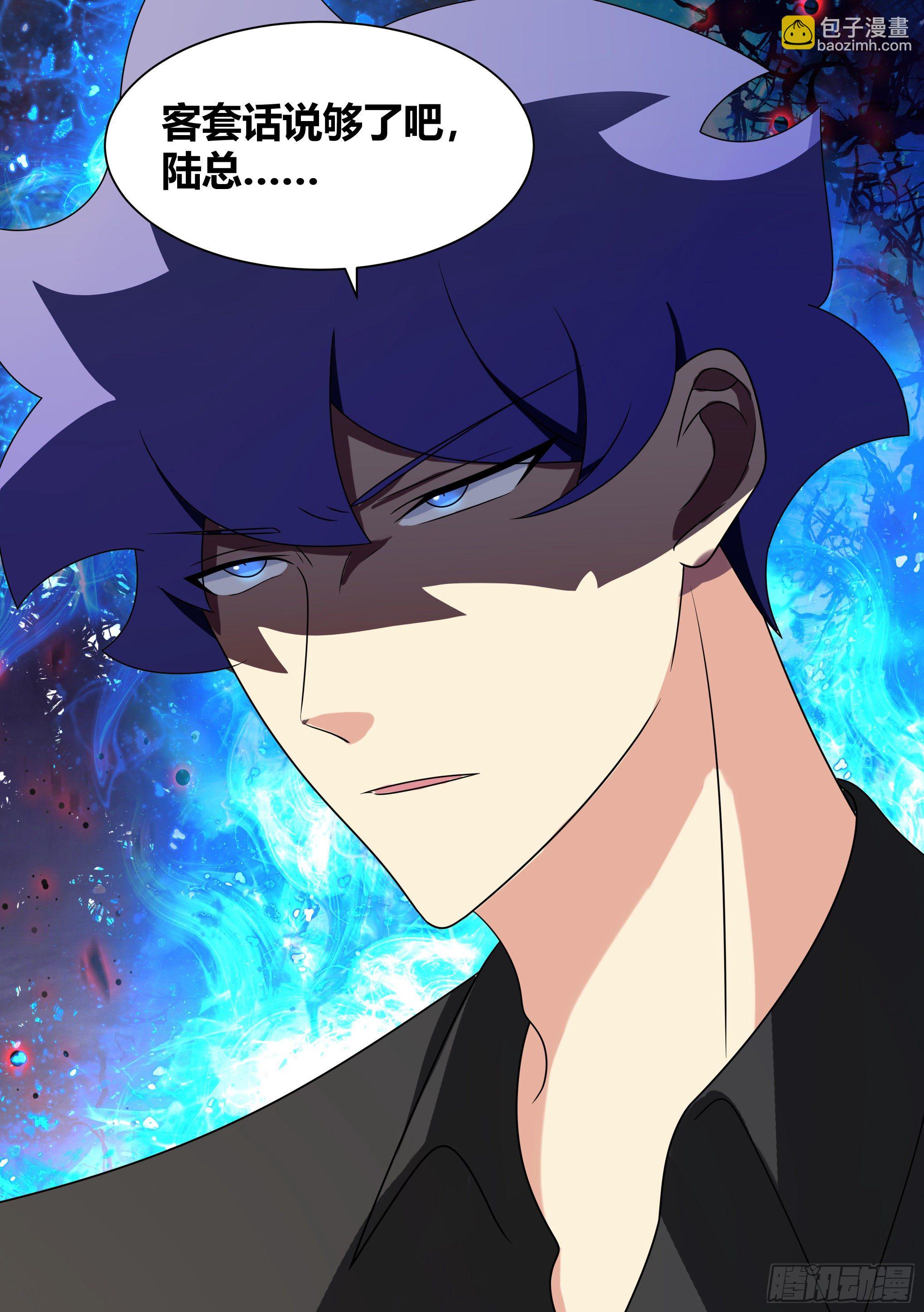 214-挖角-第216话