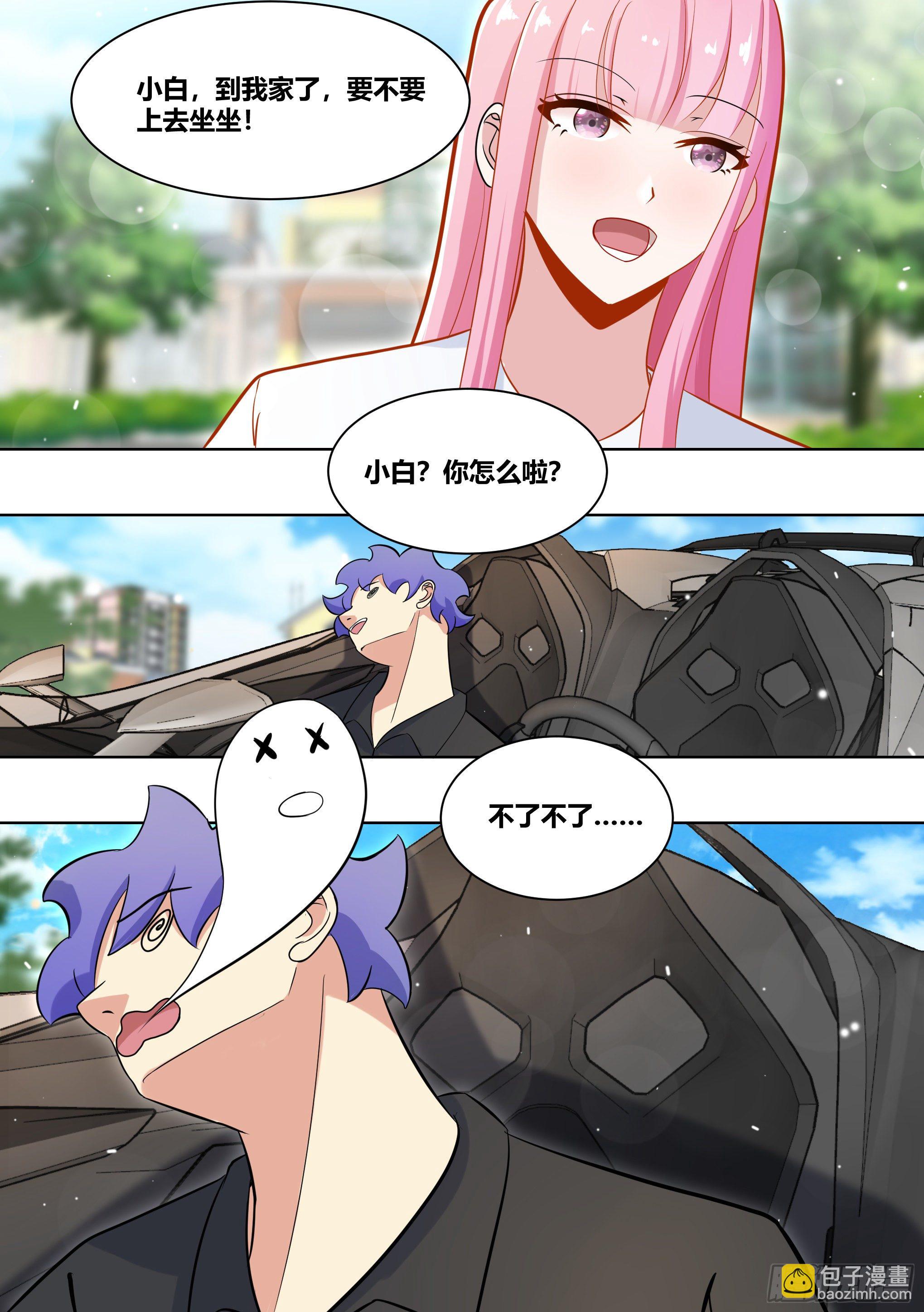 214-挖角-第216话