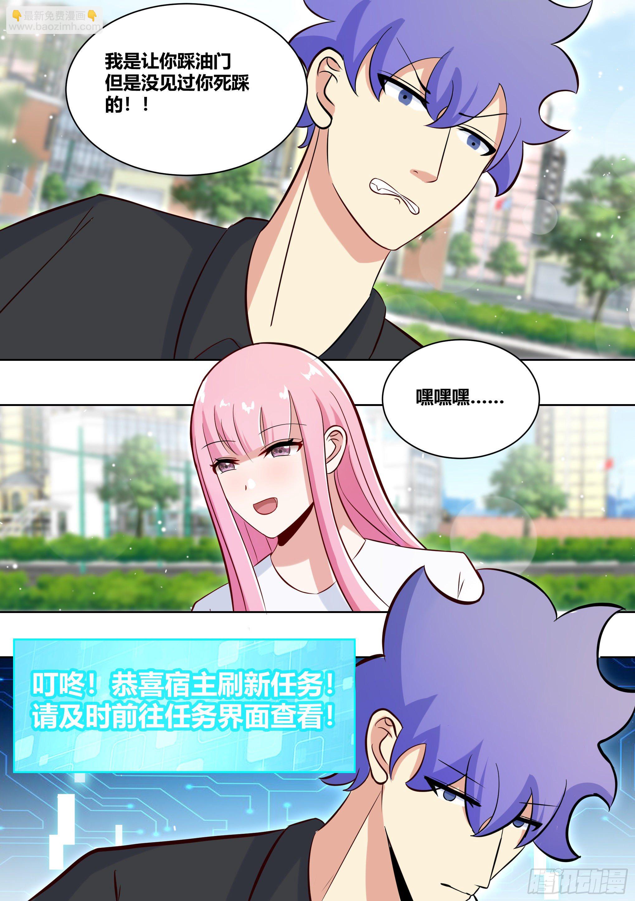 214-挖角-第216话
