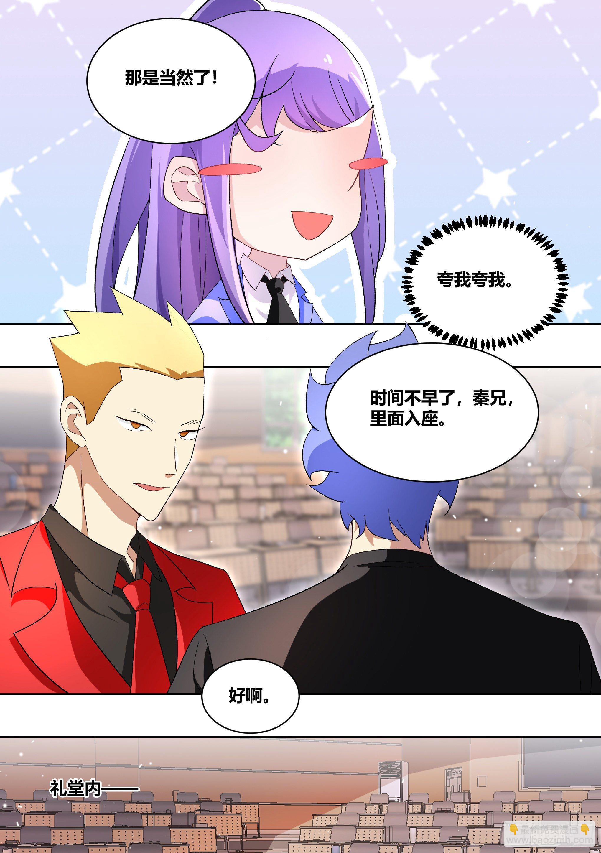 216-发布会-第218话