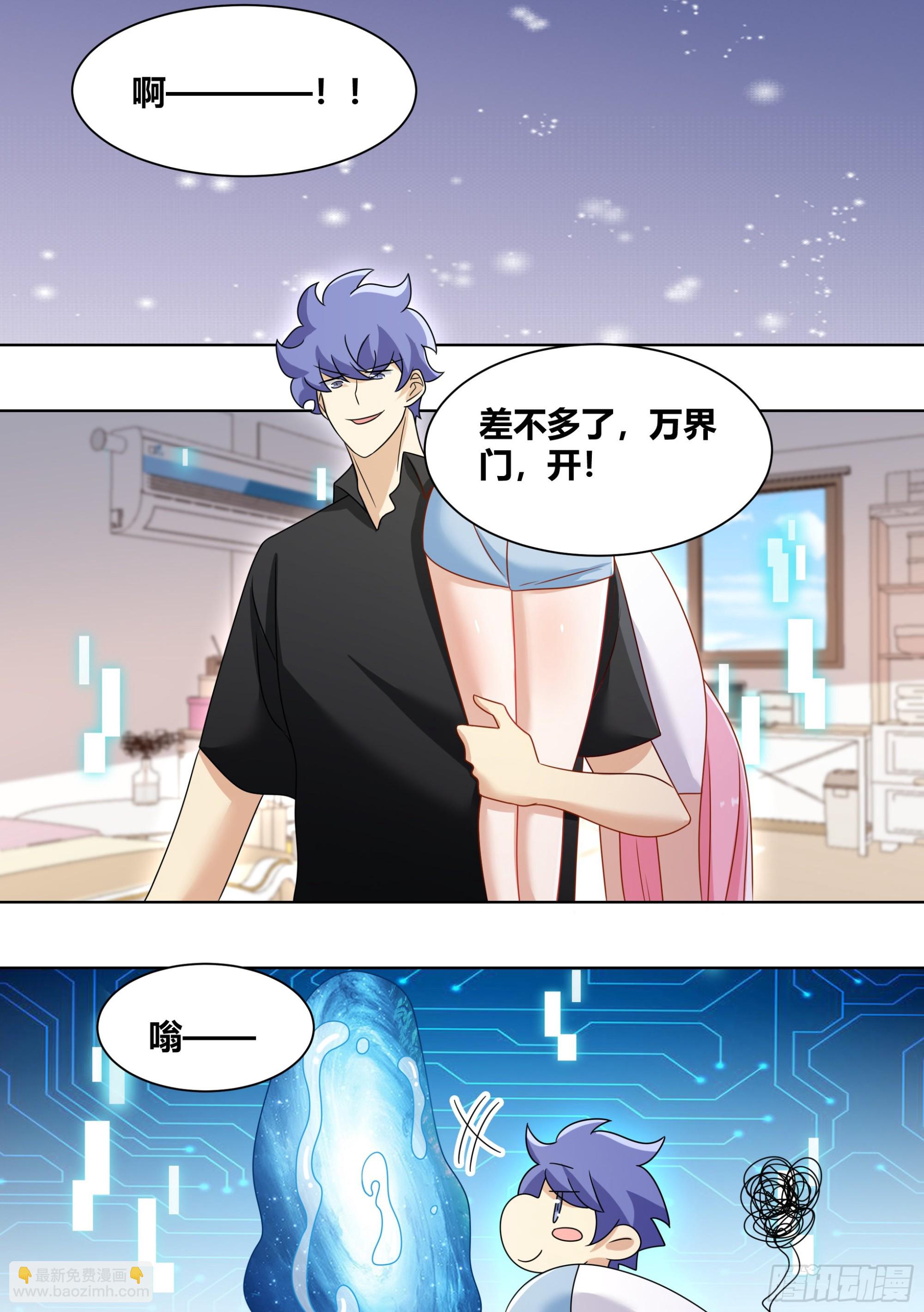 242-回老家-第244话