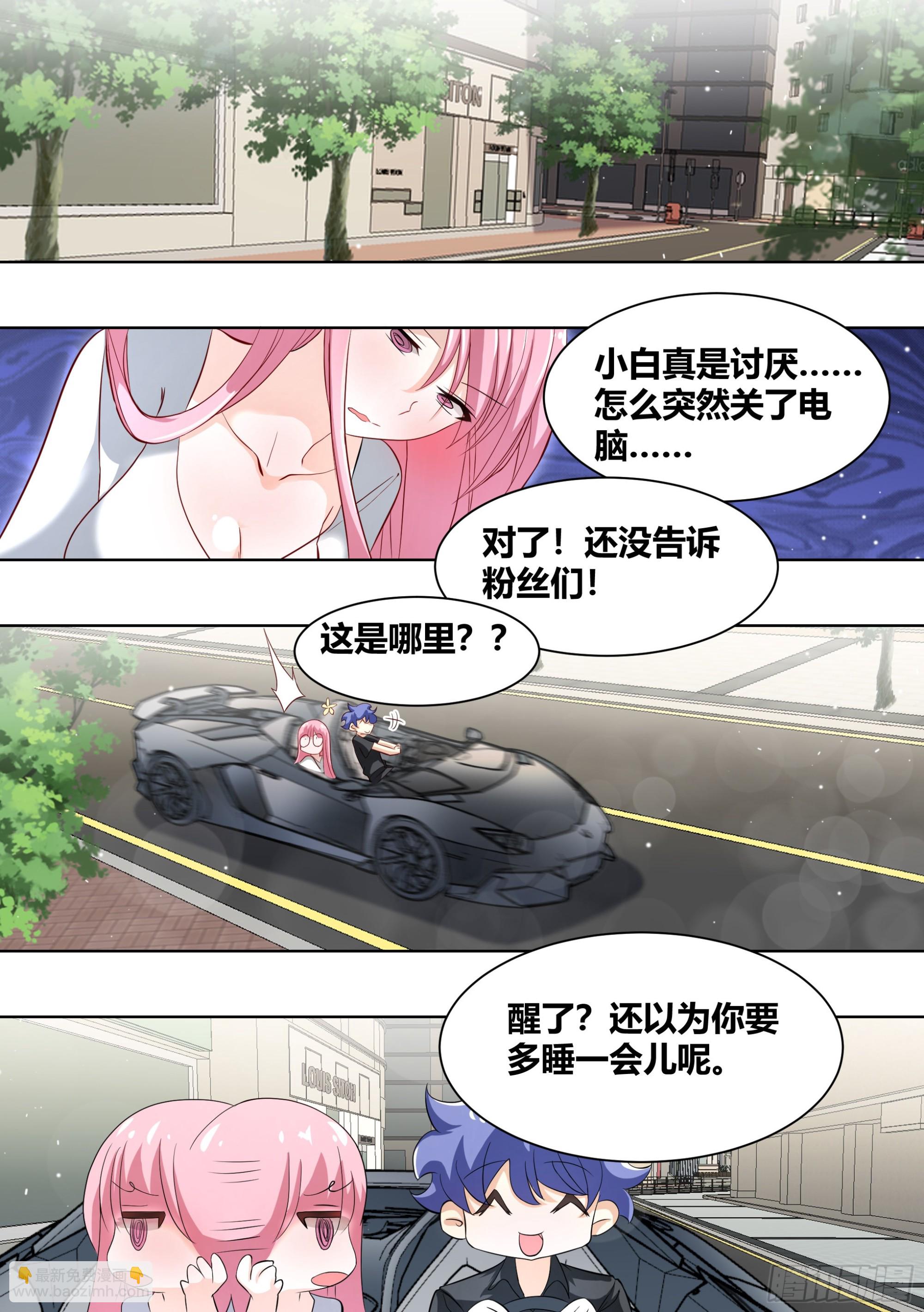 242-回老家-第244话