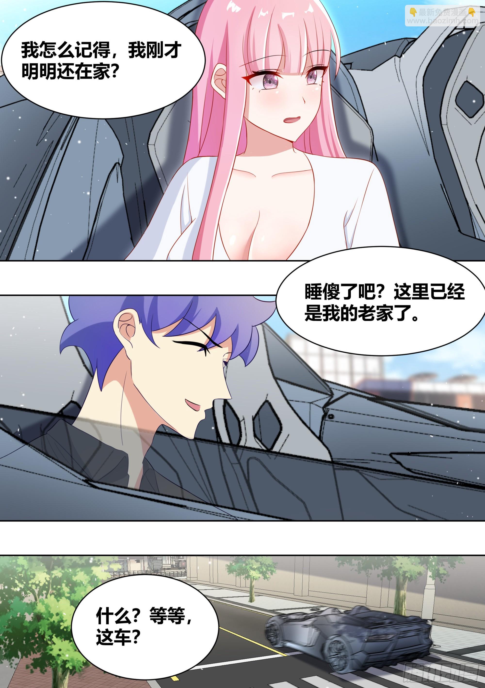 242-回老家-第244话
