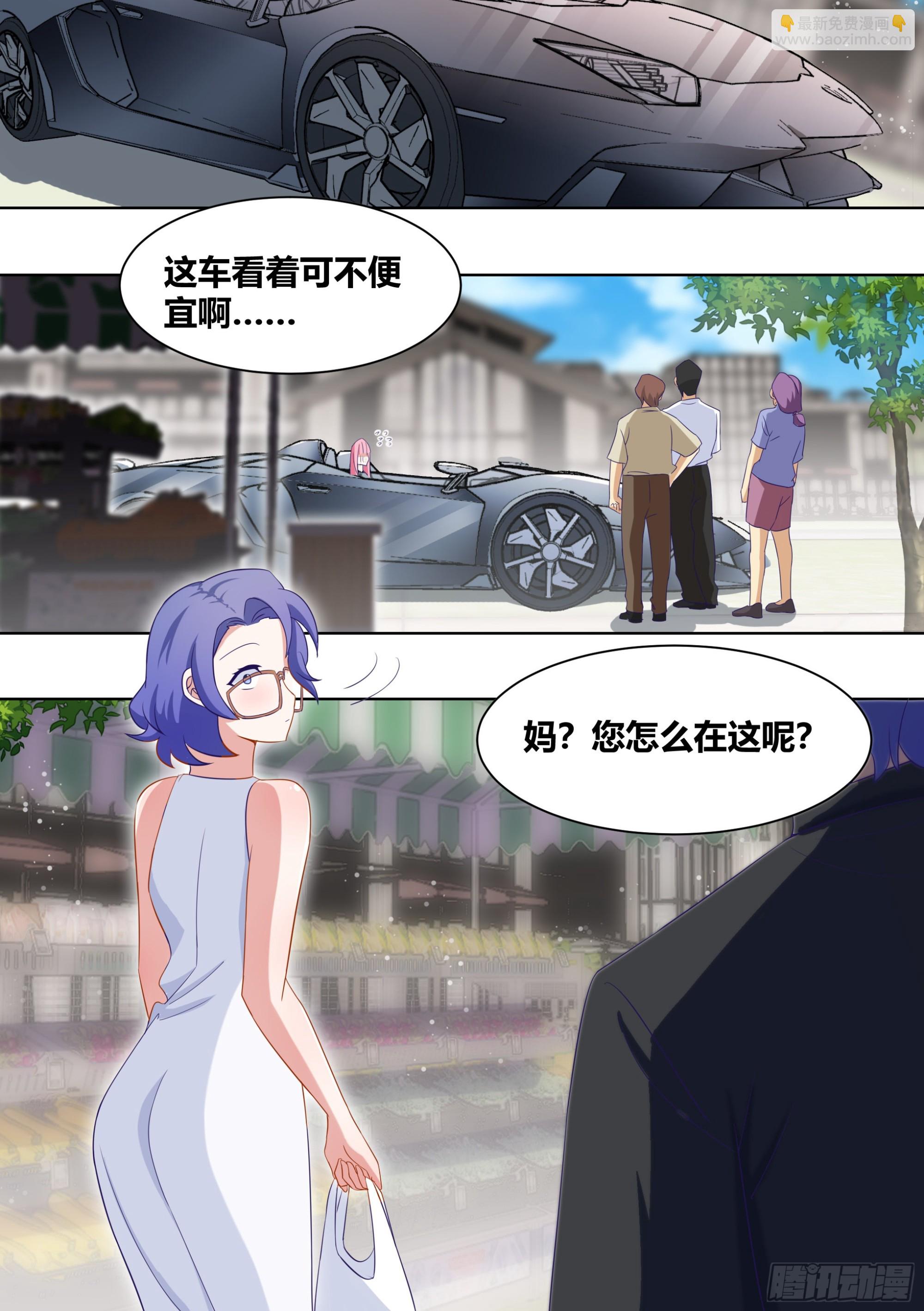 242-回老家-第244话
