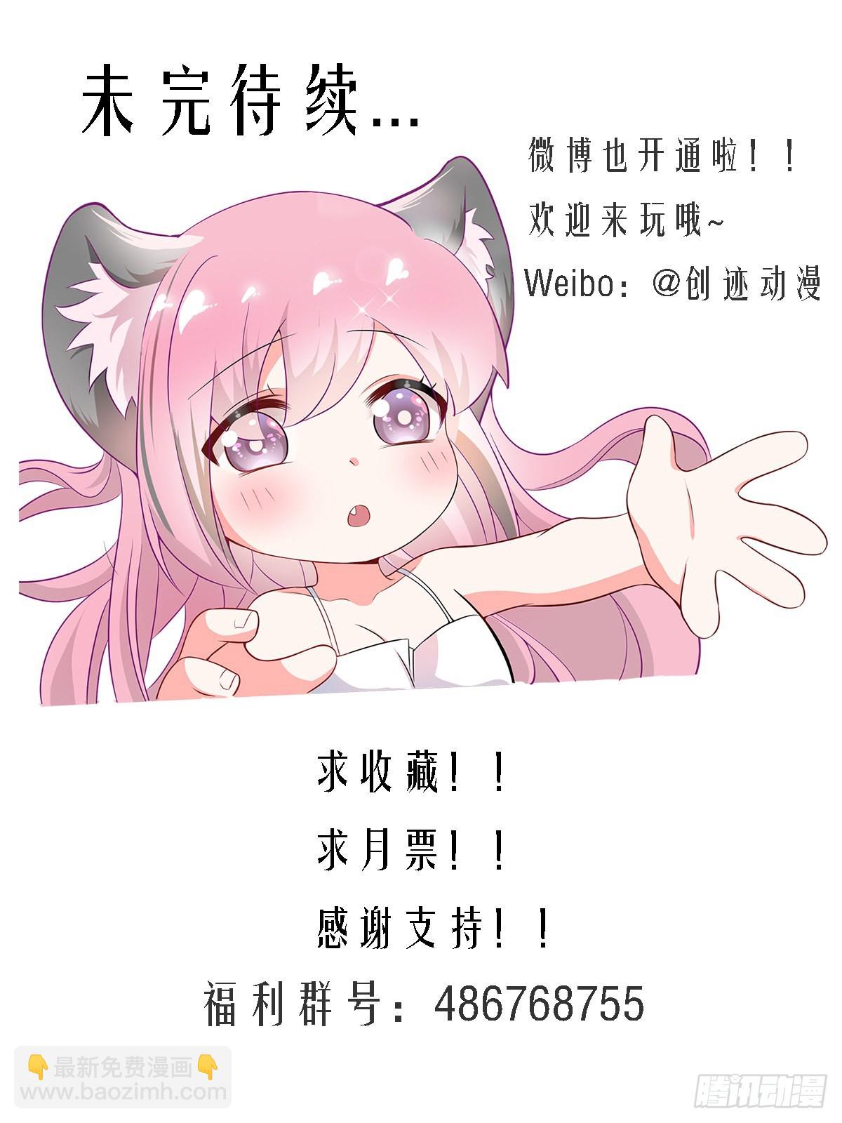 246-全款别墅-第248话