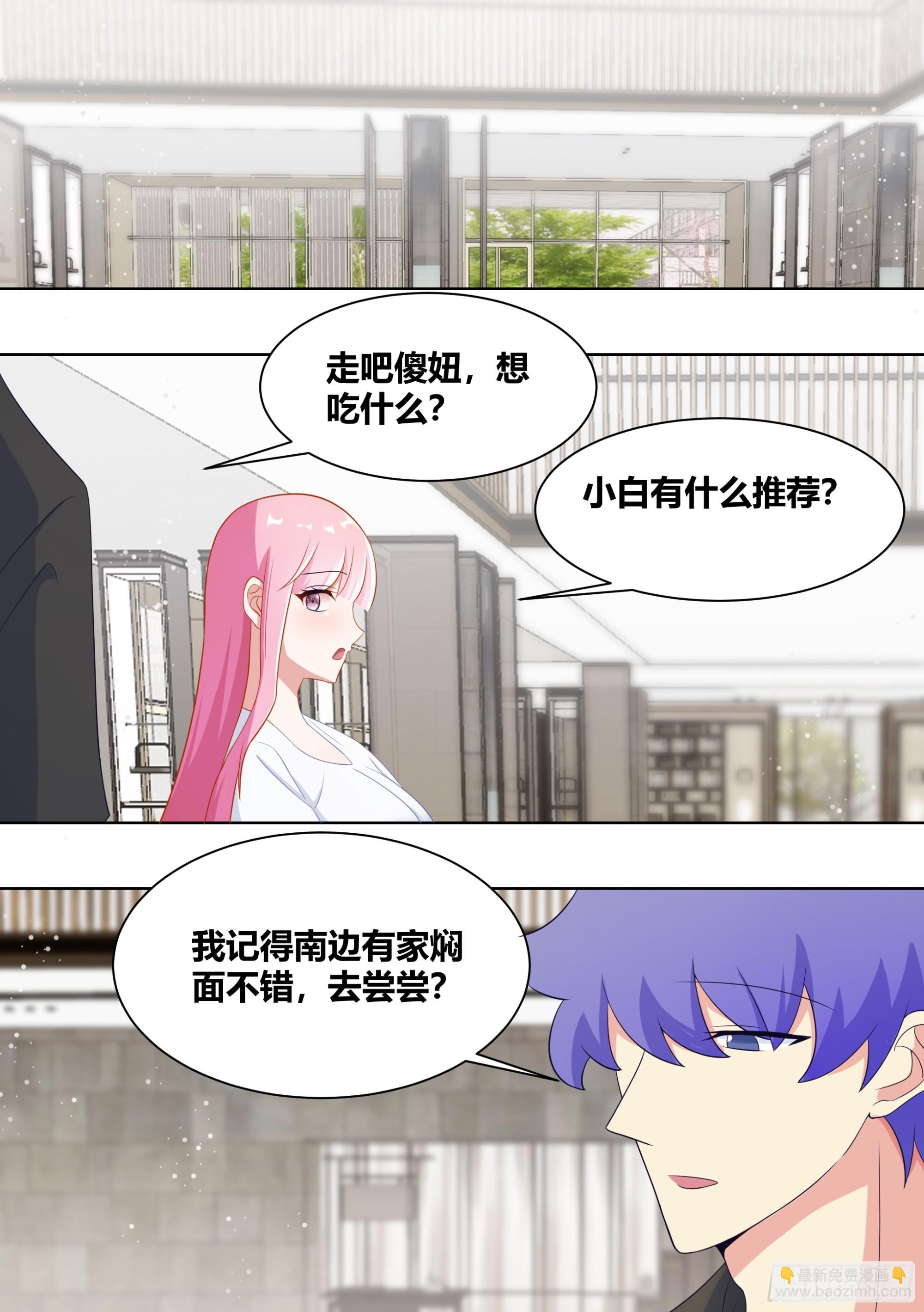 246-全款别墅-第248话