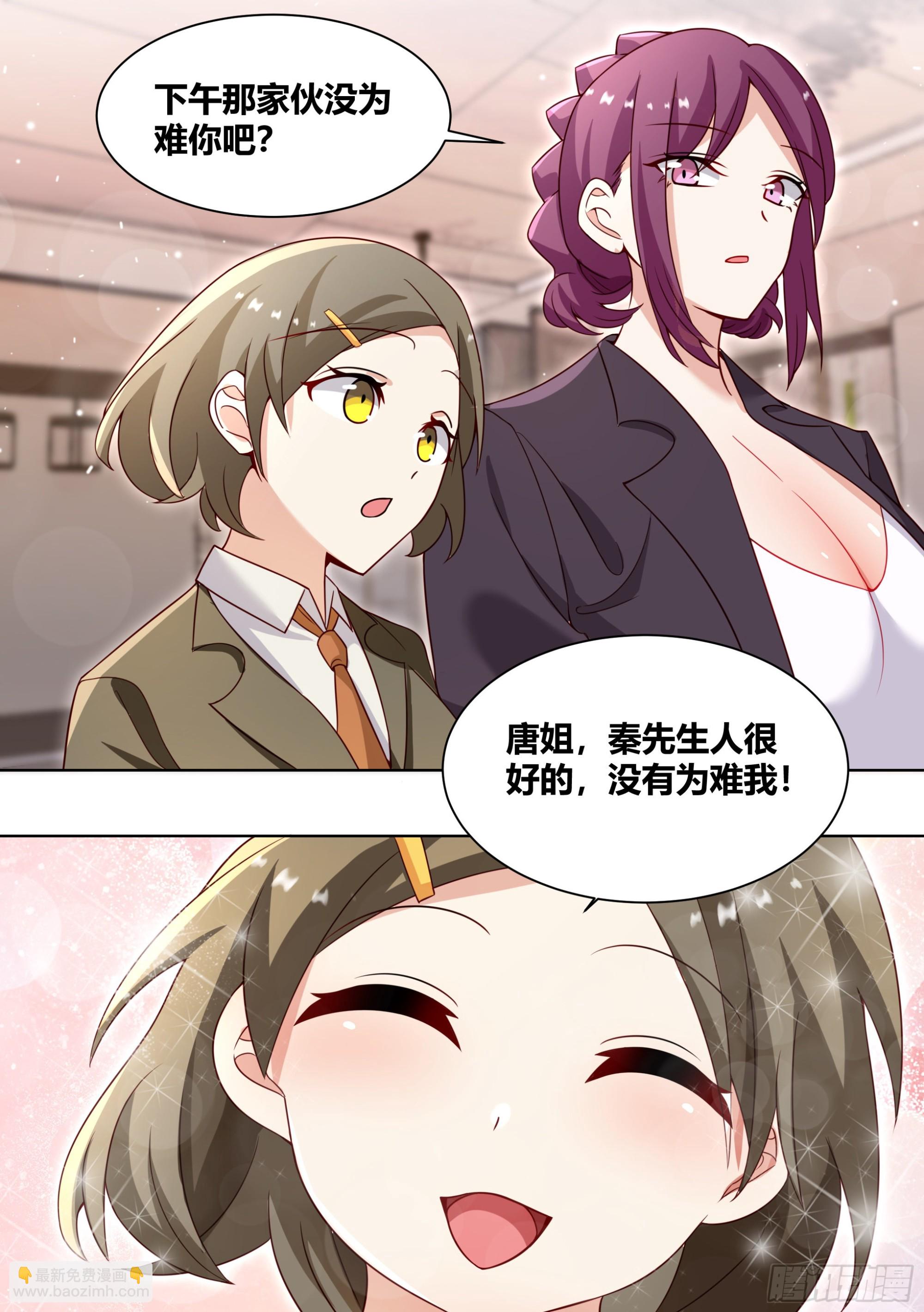 246-全款别墅-第248话