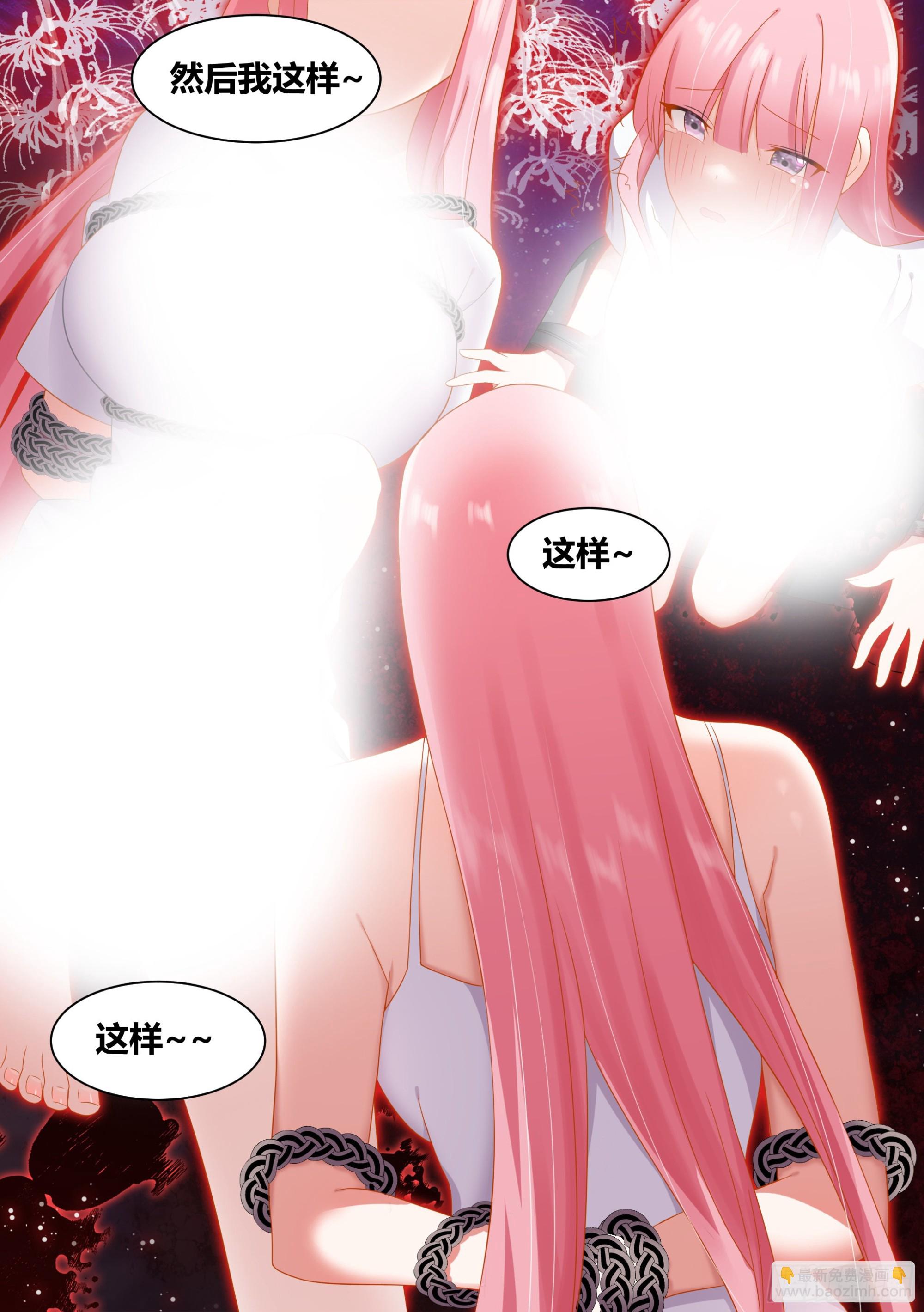 248-鬼屋-第250话