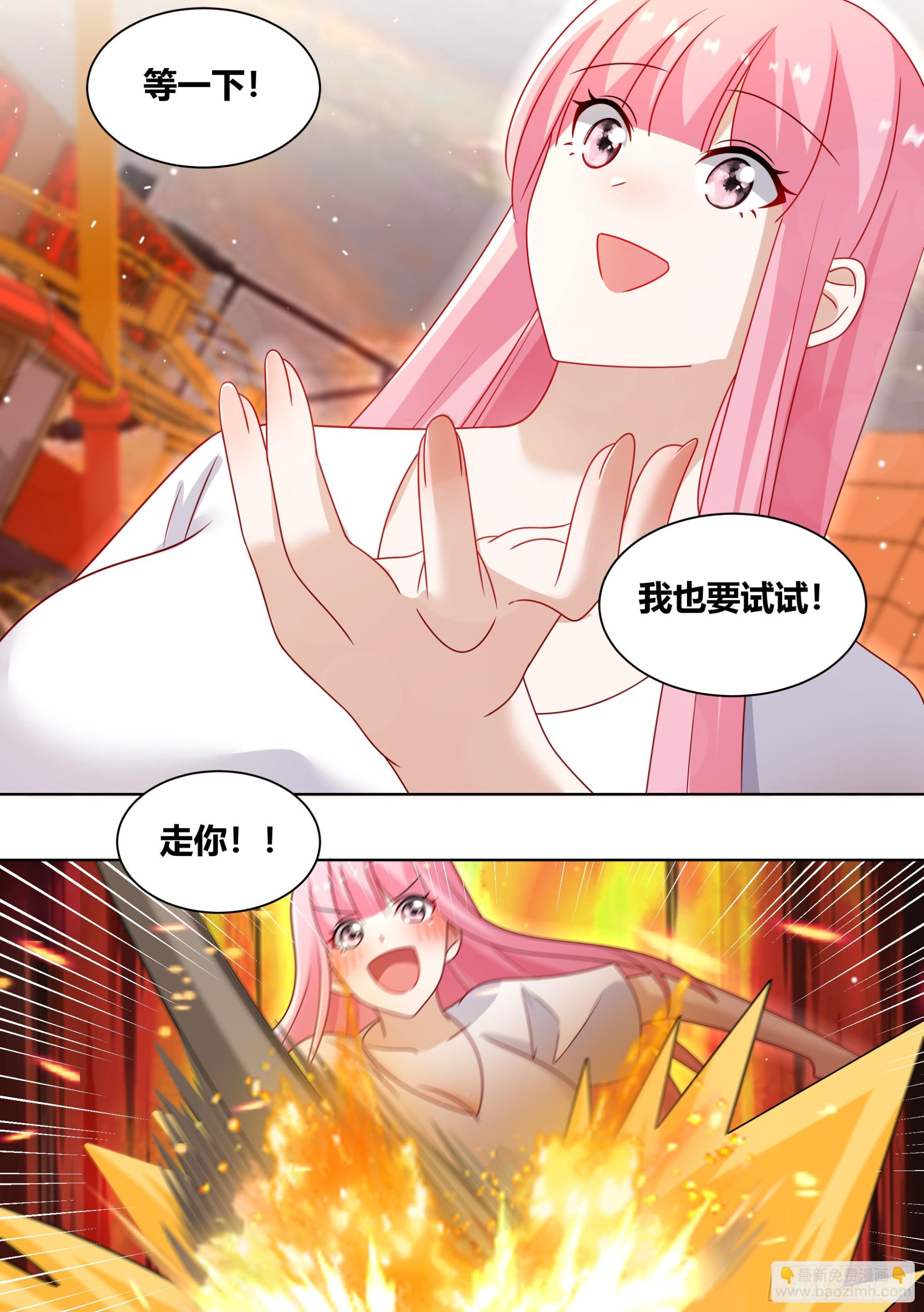 248-鬼屋-第250话