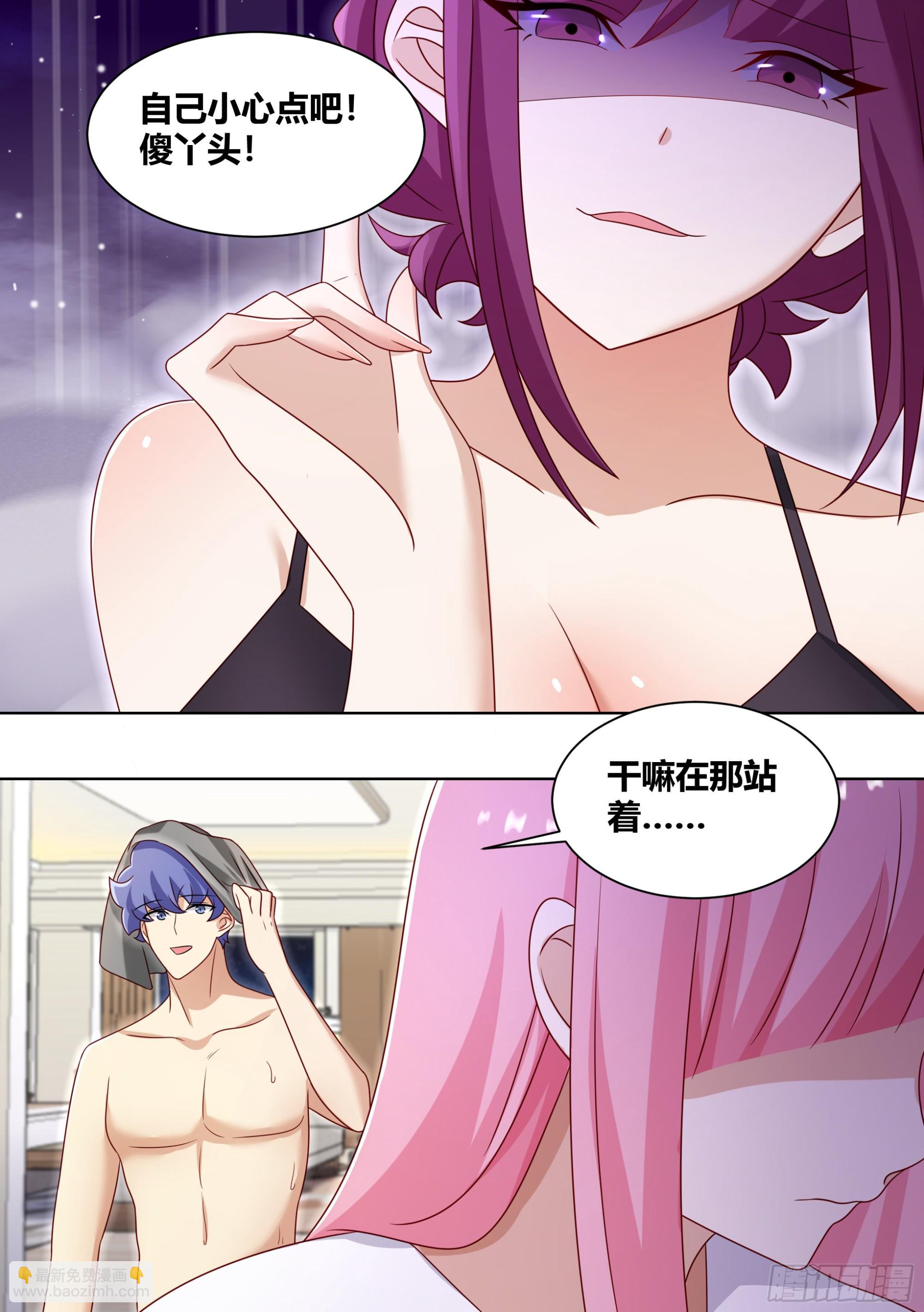 250-谁是外来者-第252话