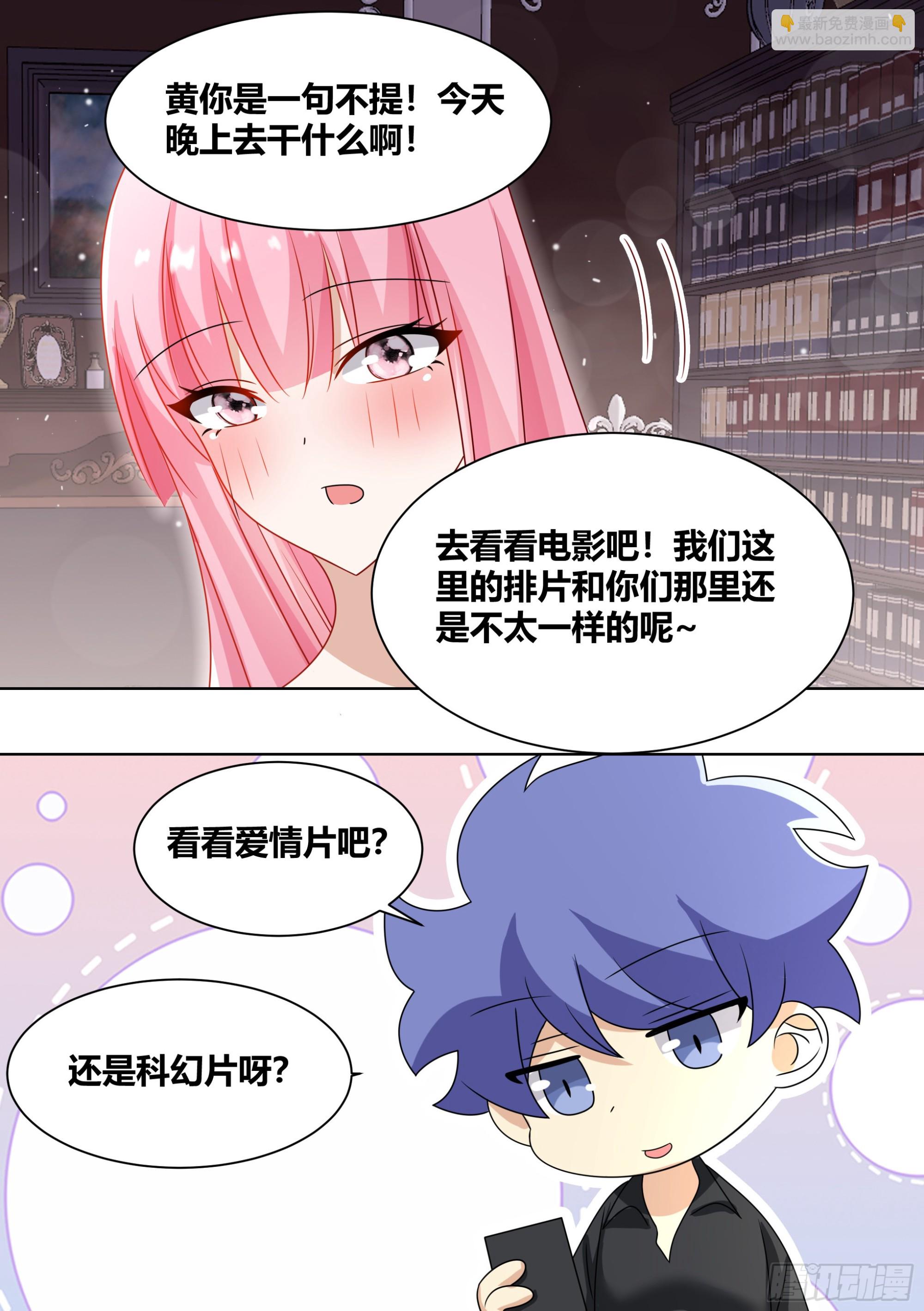 252-热心市民-第254话