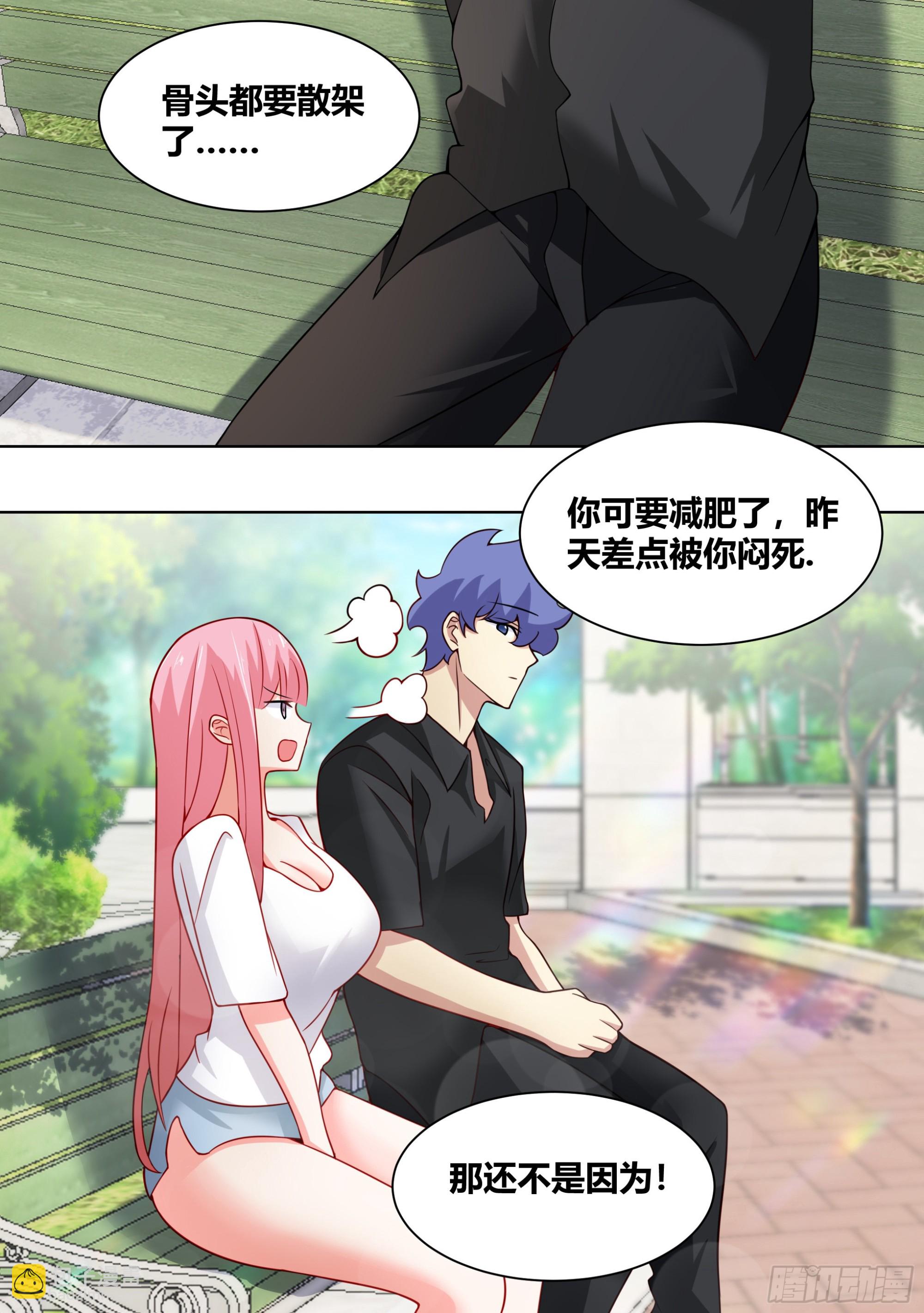 252-热心市民-第254话