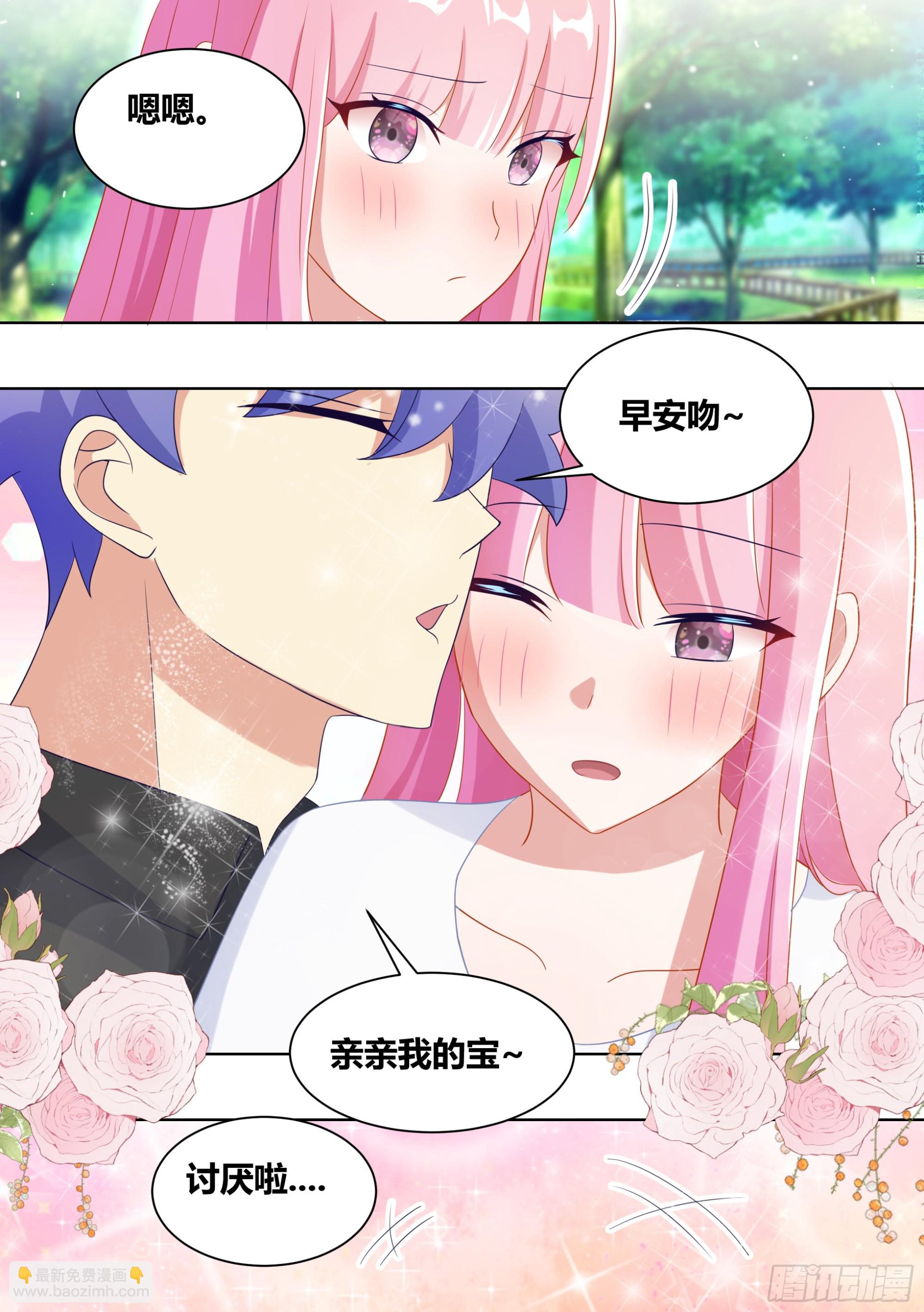 252-热心市民-第254话