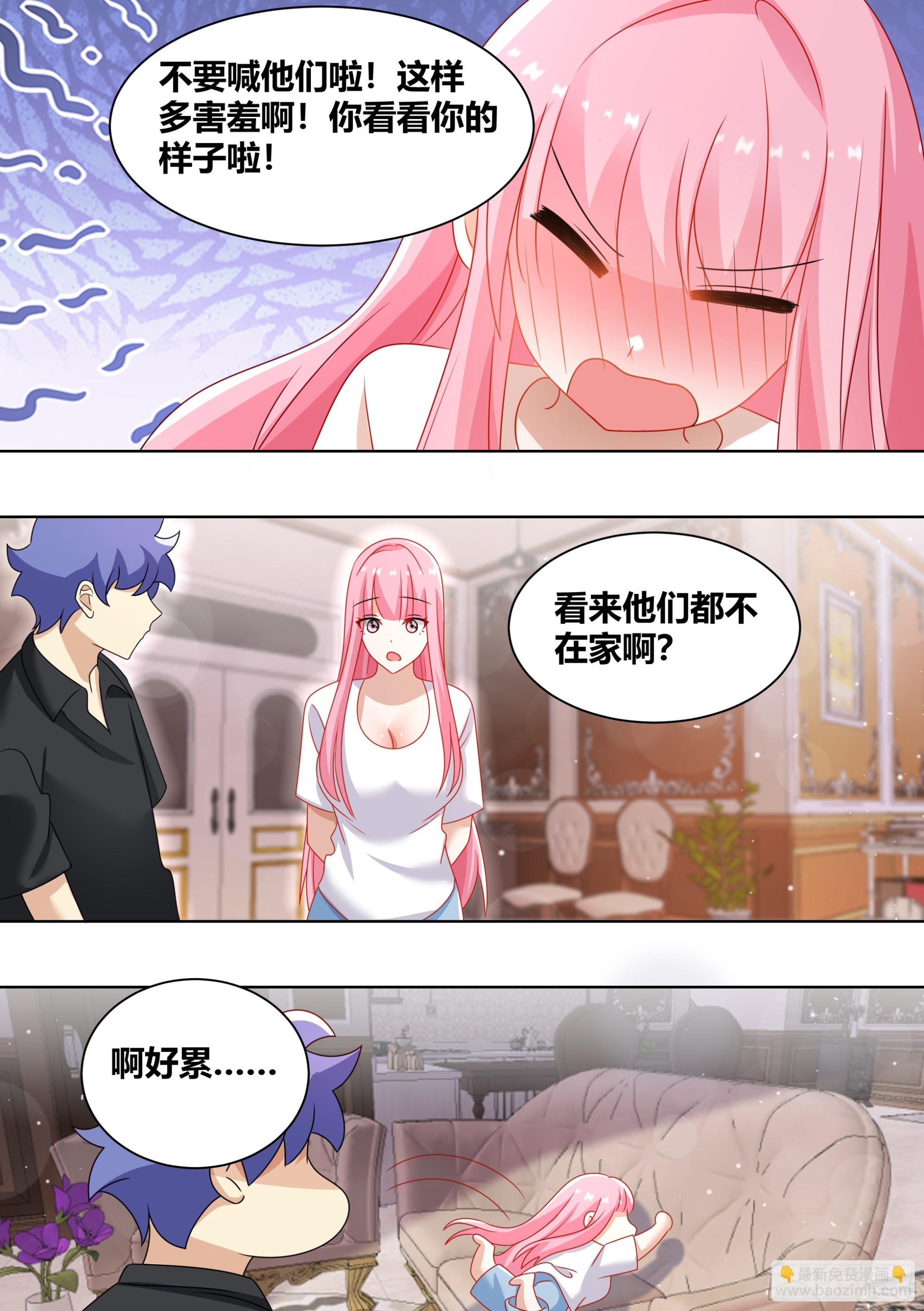 252-热心市民-第254话
