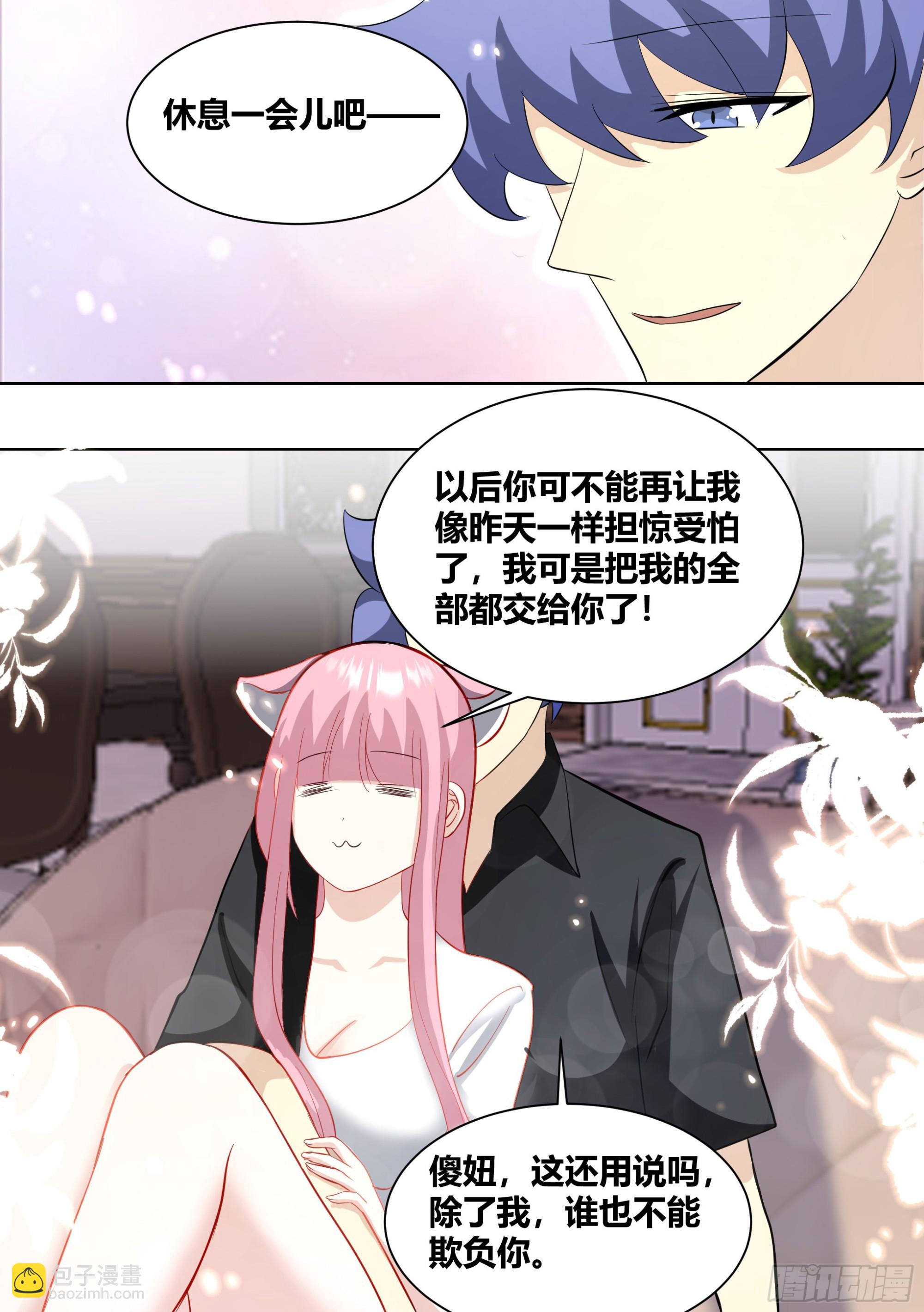 252-热心市民-第254话