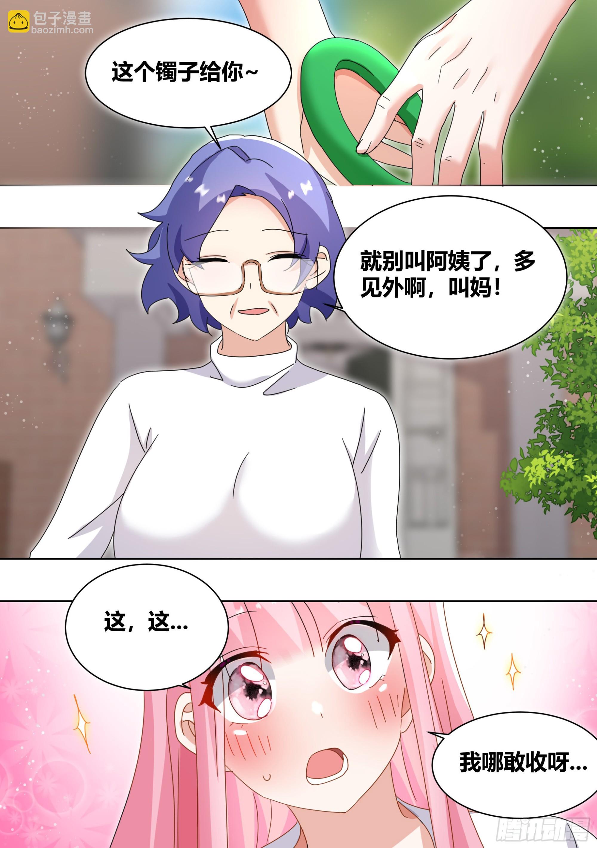 254-隔音挺好的-第256话