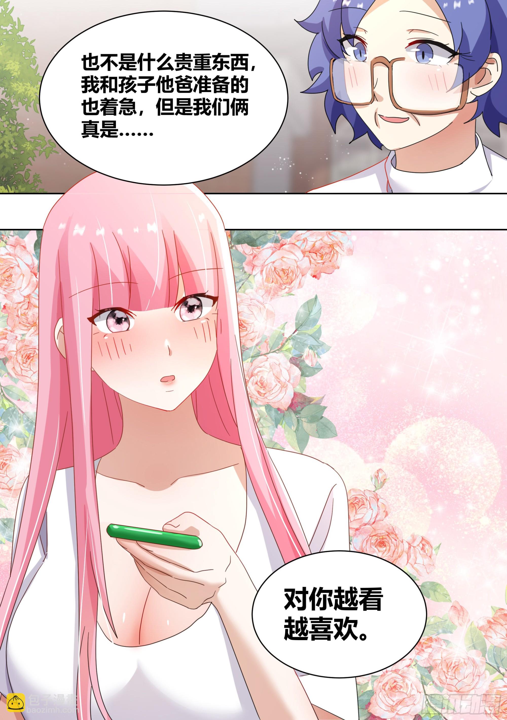 254-隔音挺好的-第256话