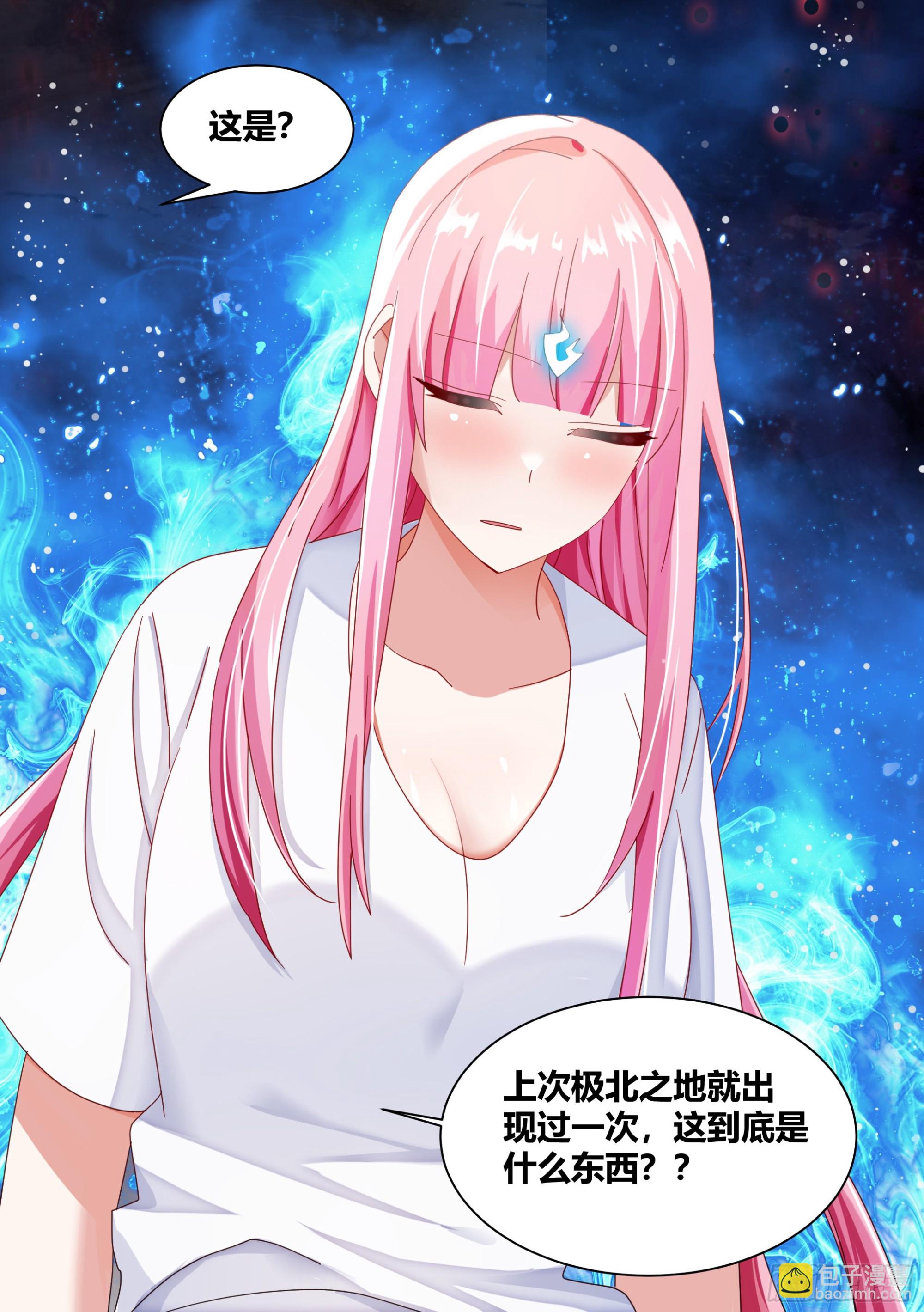 254-隔音挺好的-第256话