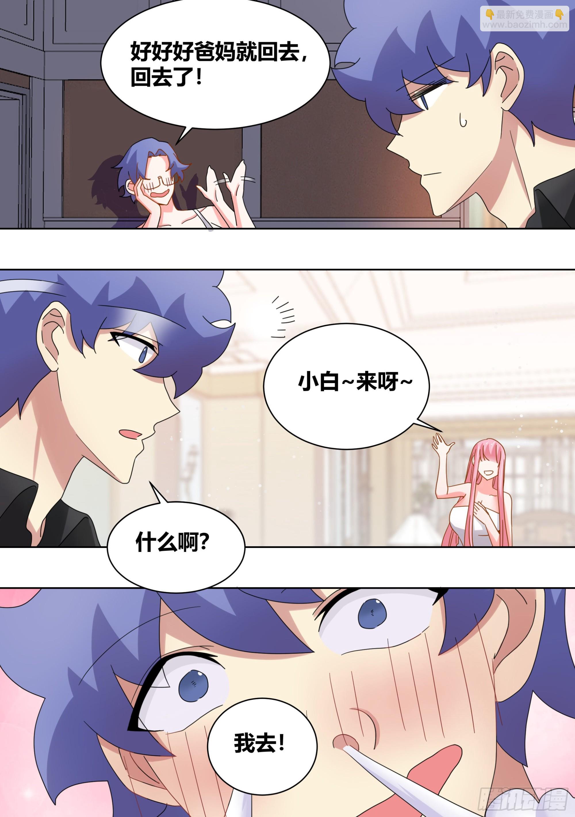 254-隔音挺好的-第256话