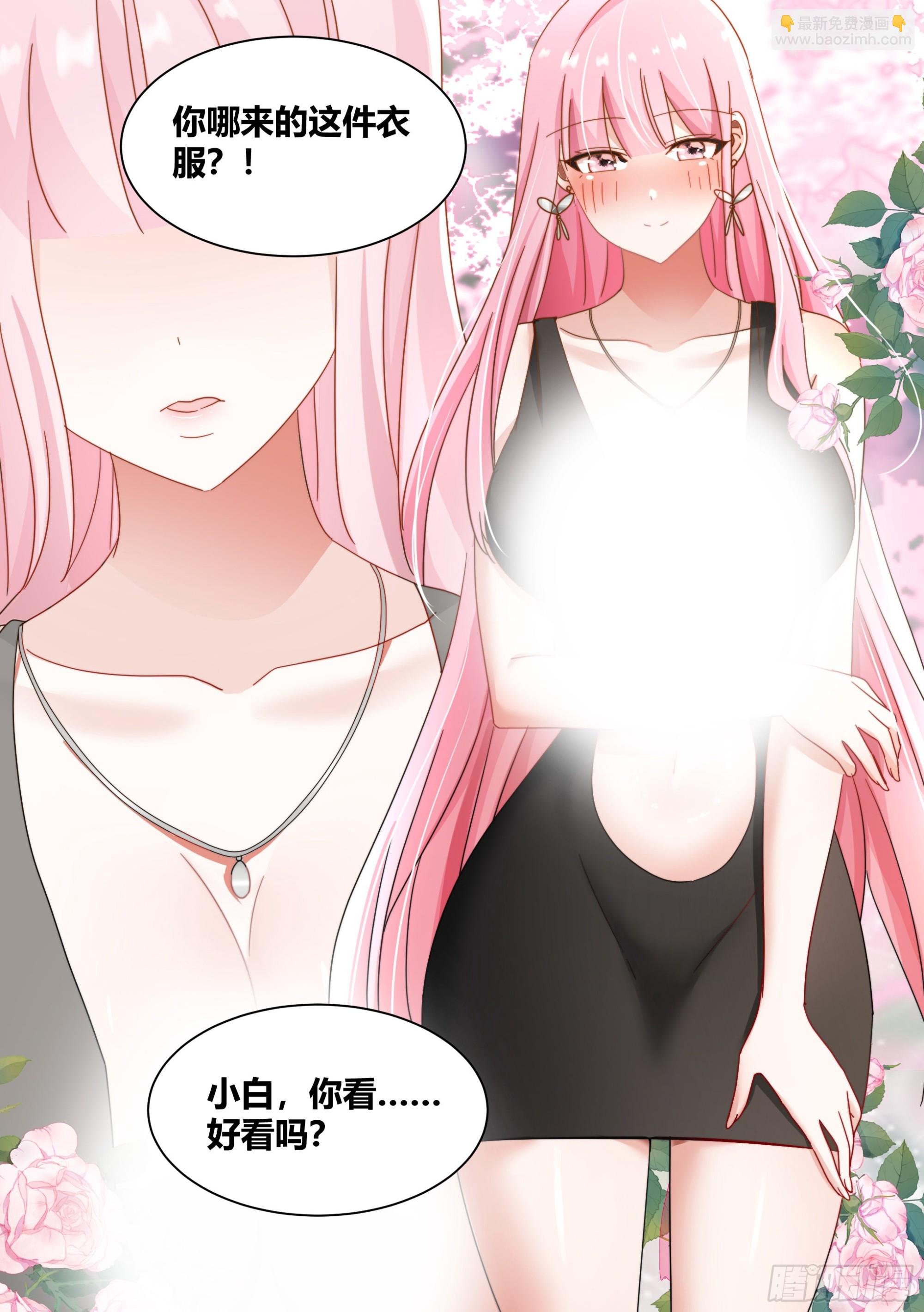 254-隔音挺好的-第256话