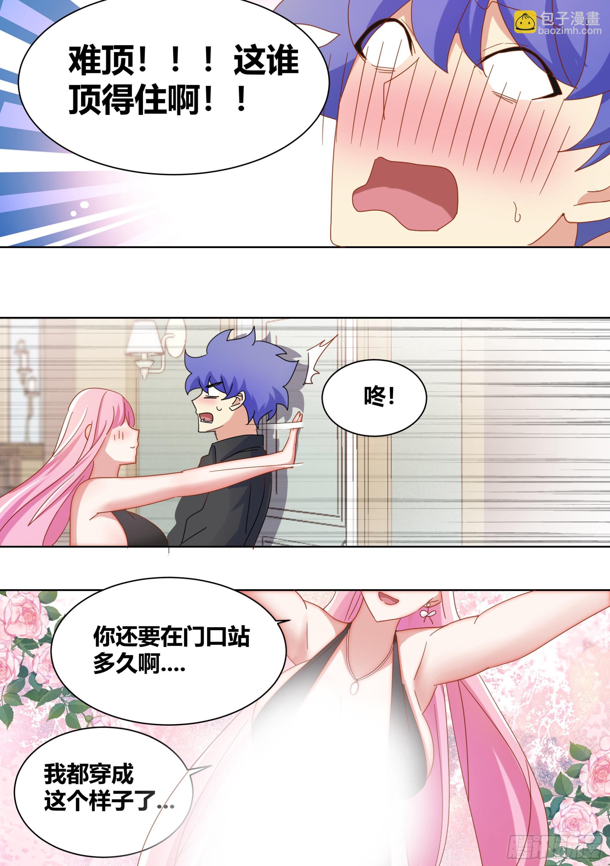 254-隔音挺好的-第256话