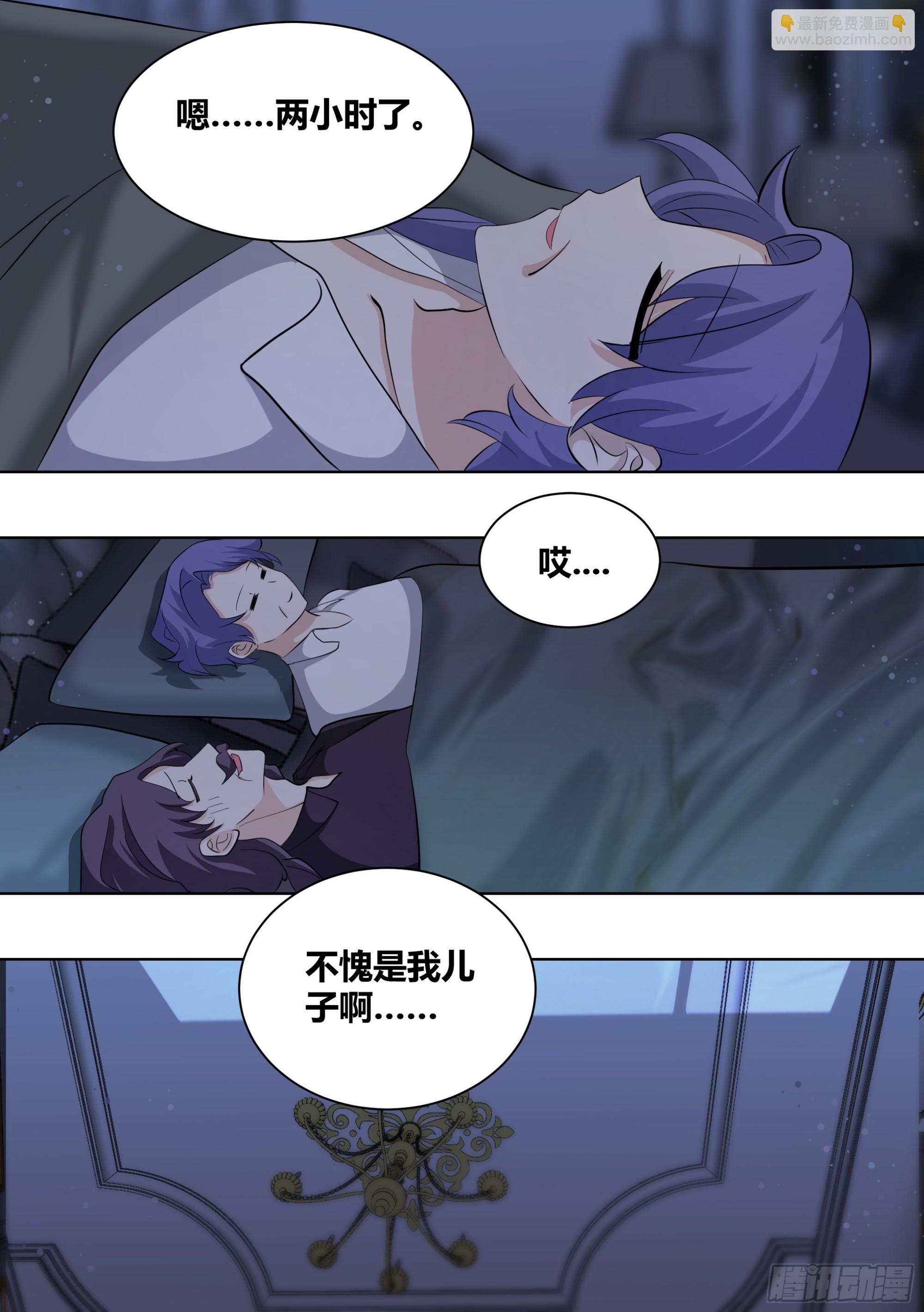 254-隔音挺好的-第256话