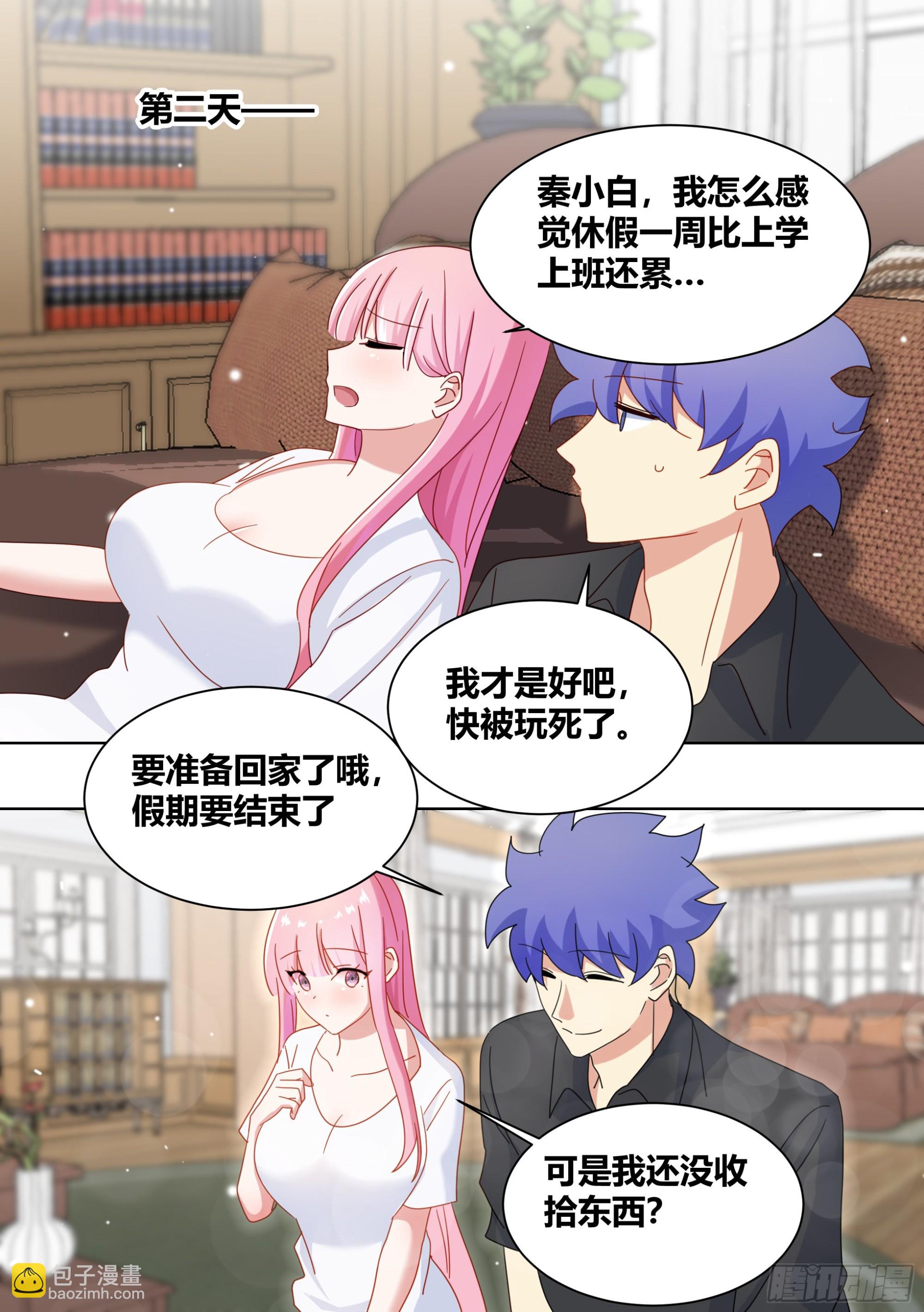 254-隔音挺好的-第256话