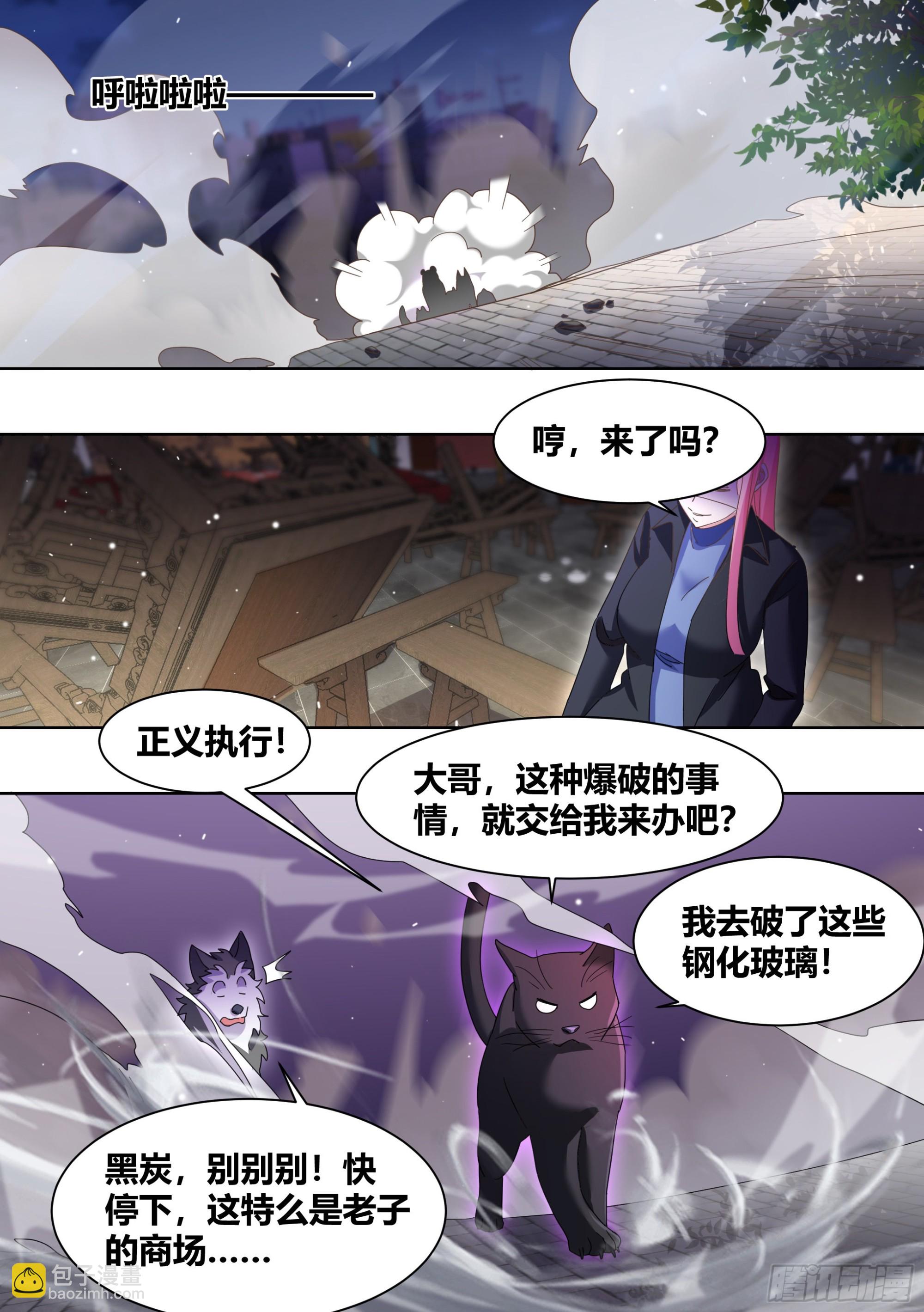 260-真正的王-第262话