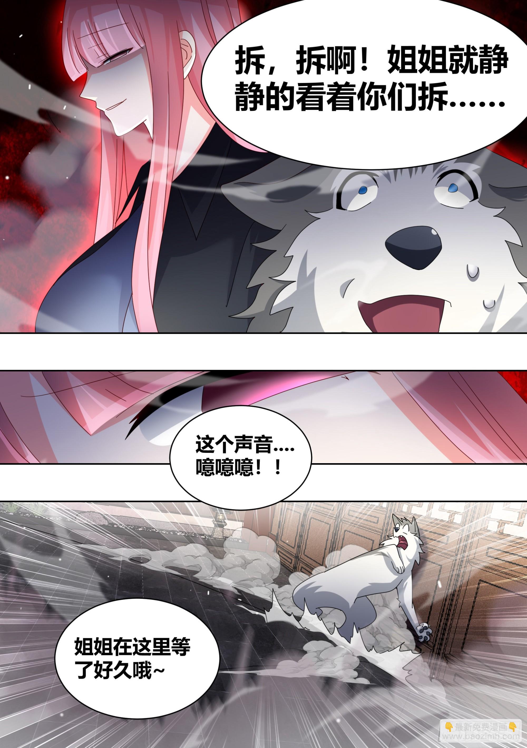 260-真正的王-第262话