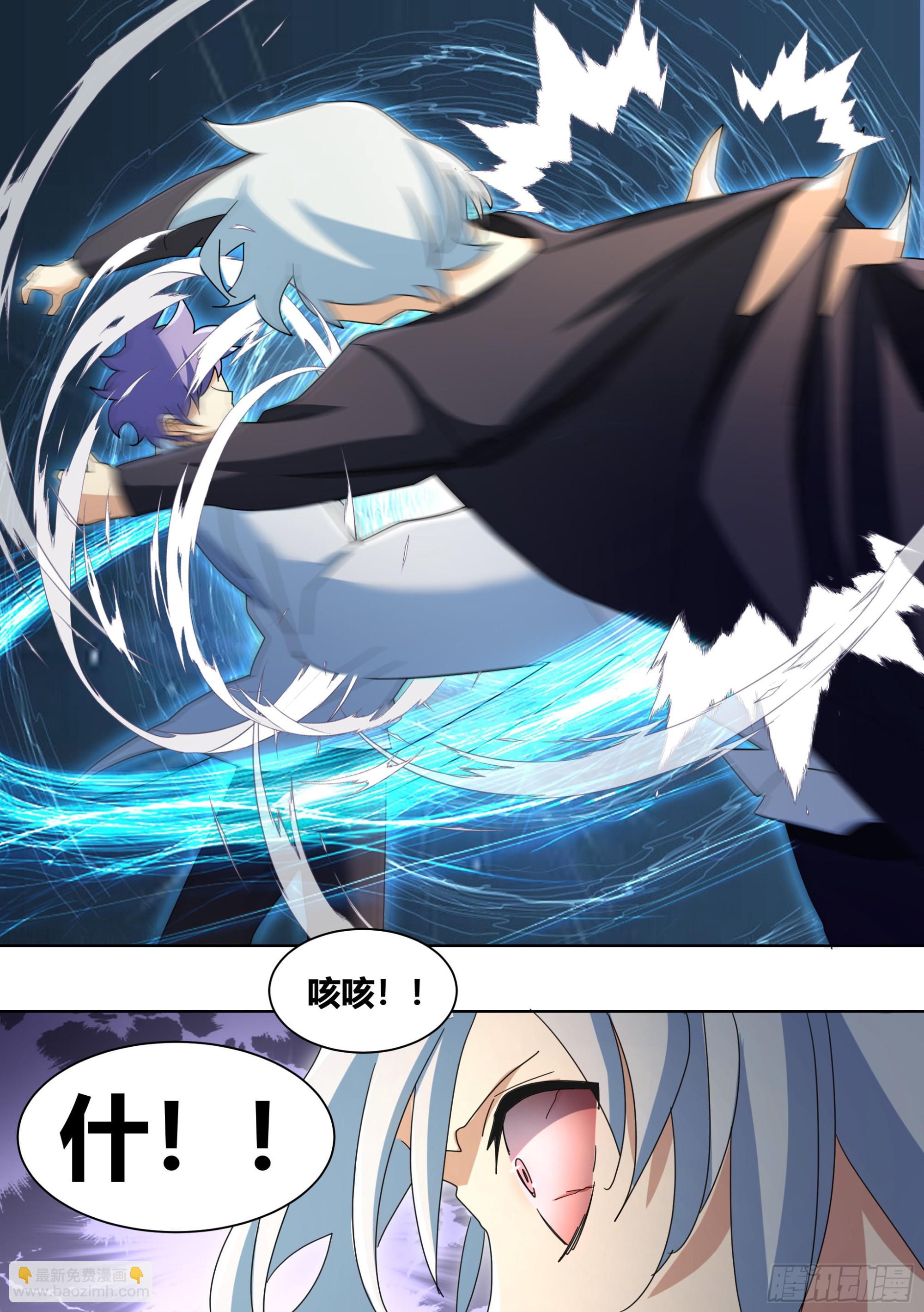 268-失魂香-第270话