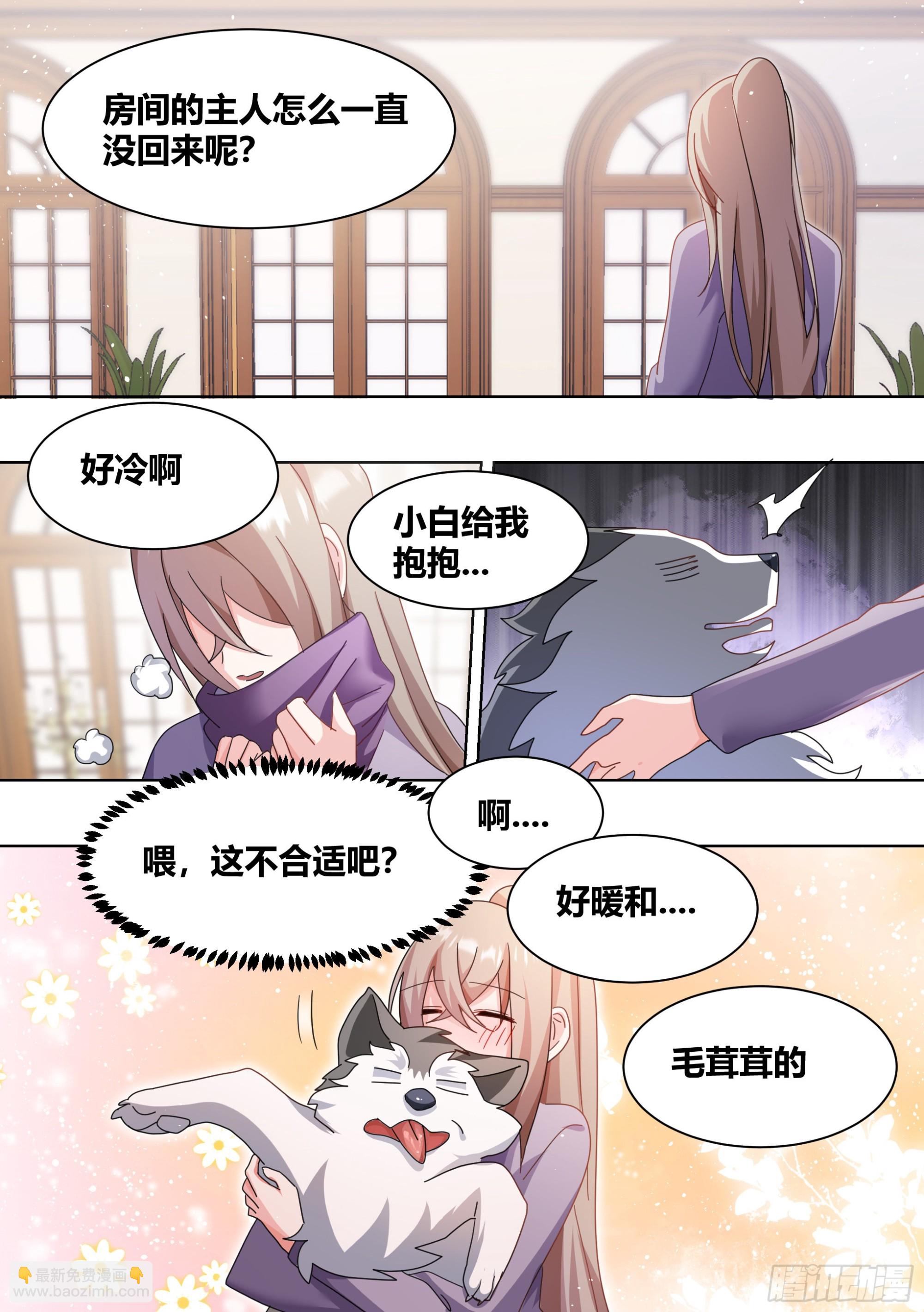 270-狗拉雪橇-第272话
