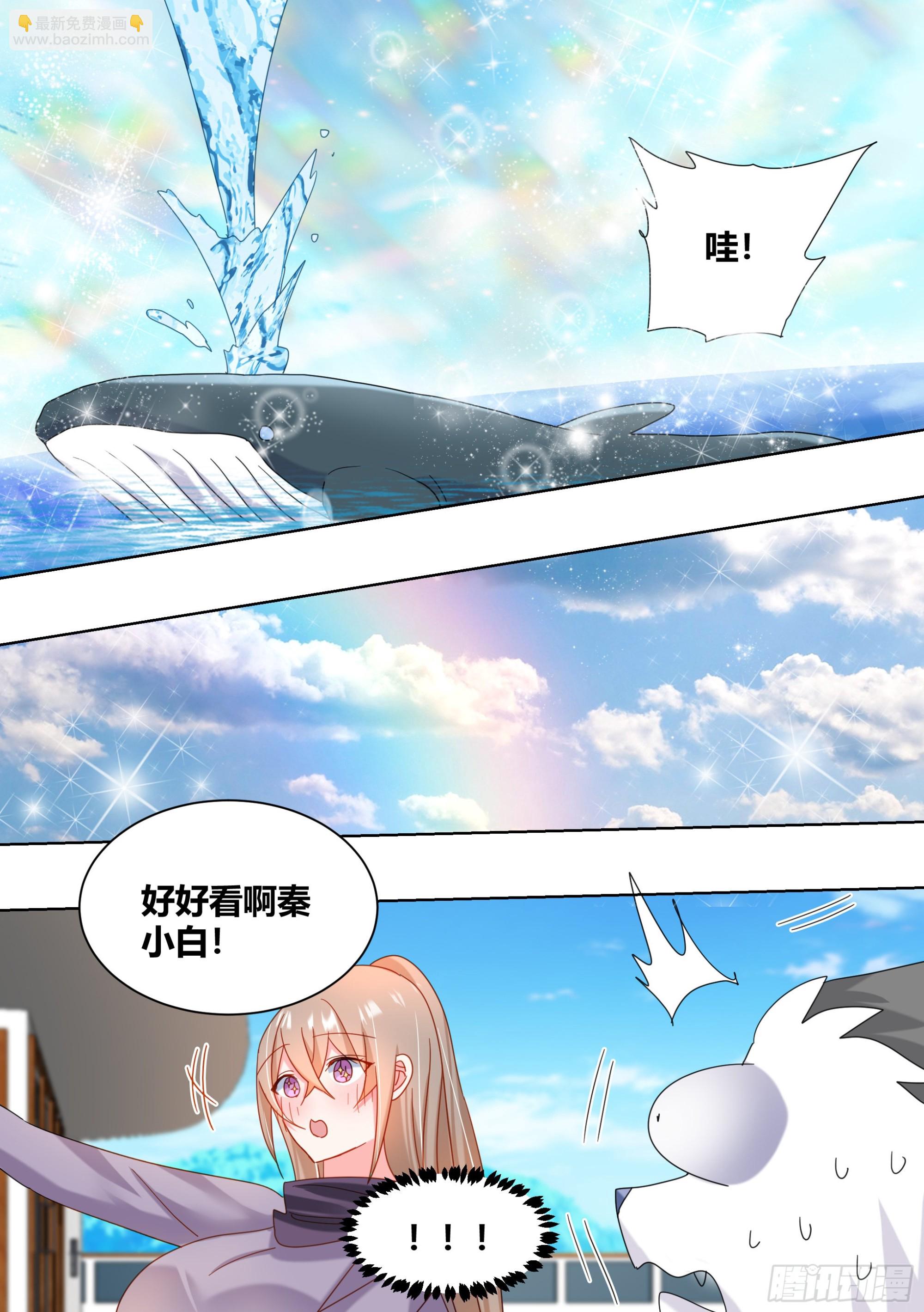 270-狗拉雪橇-第272话
