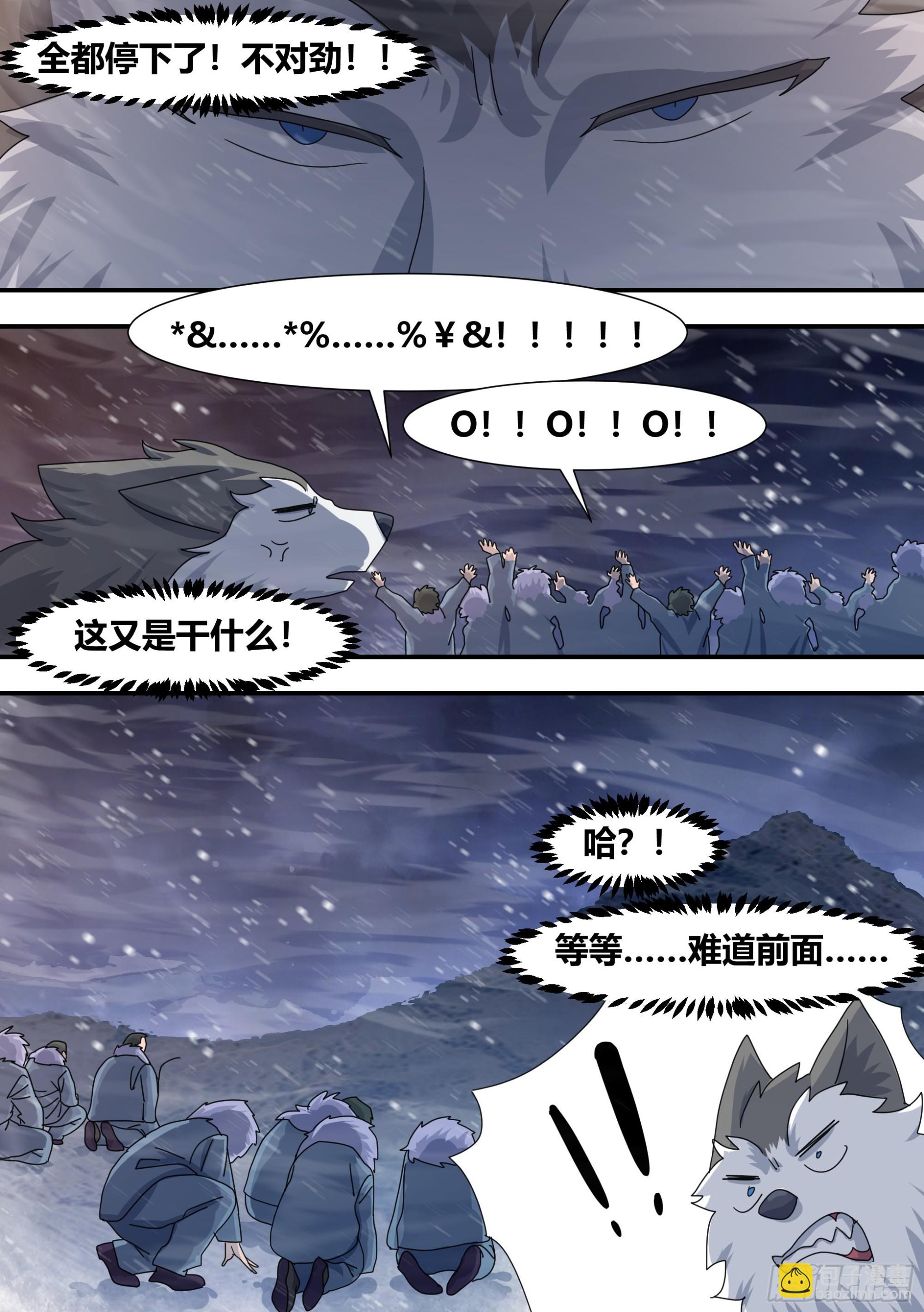 274 - 幽灵岛-第276话