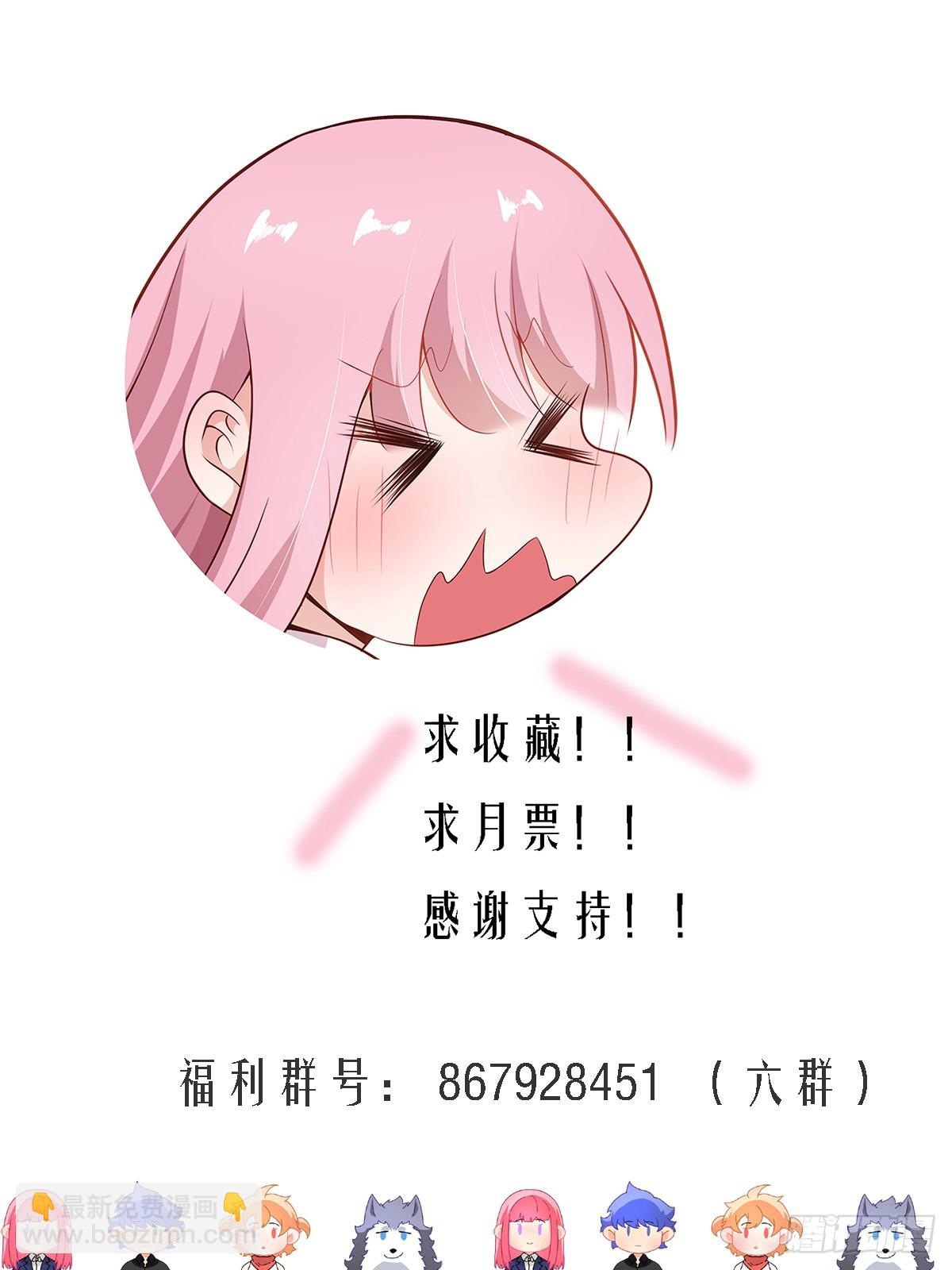 276-巨人-第278话