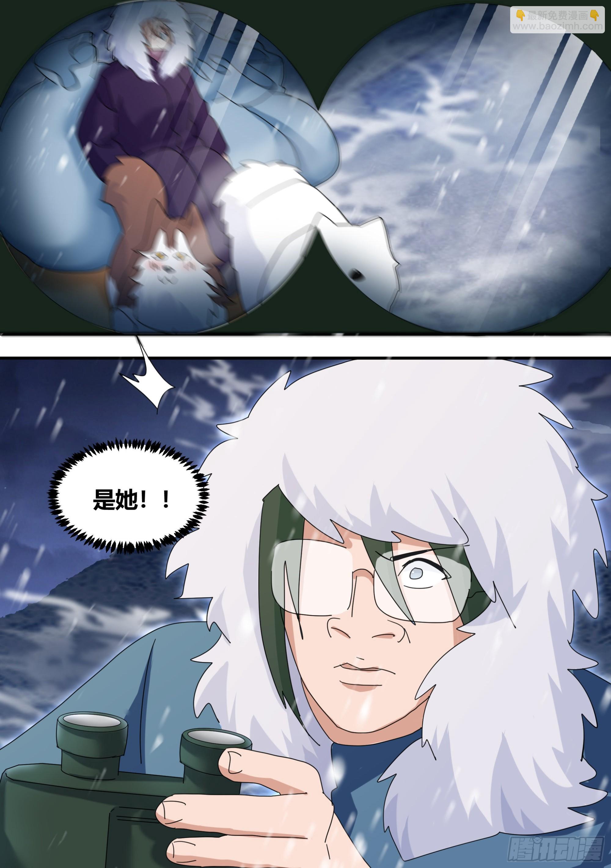 278-纸的？！-第280话