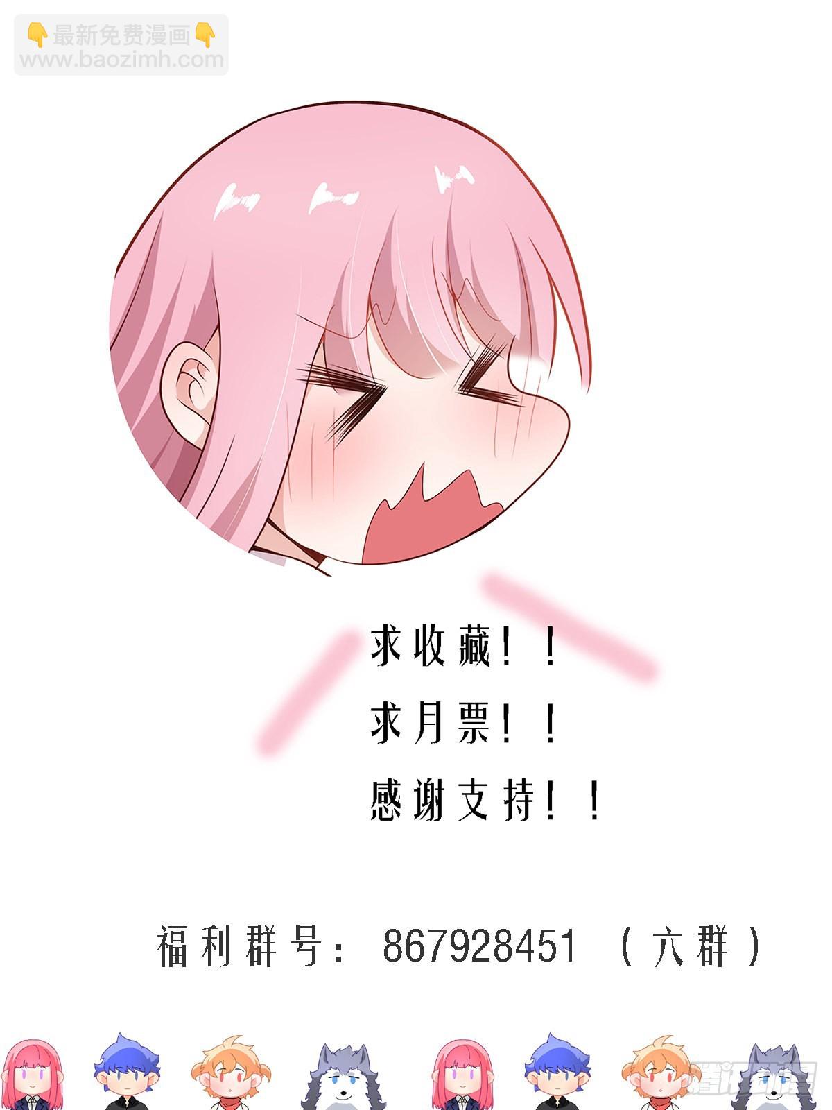 278-纸的？！-第280话