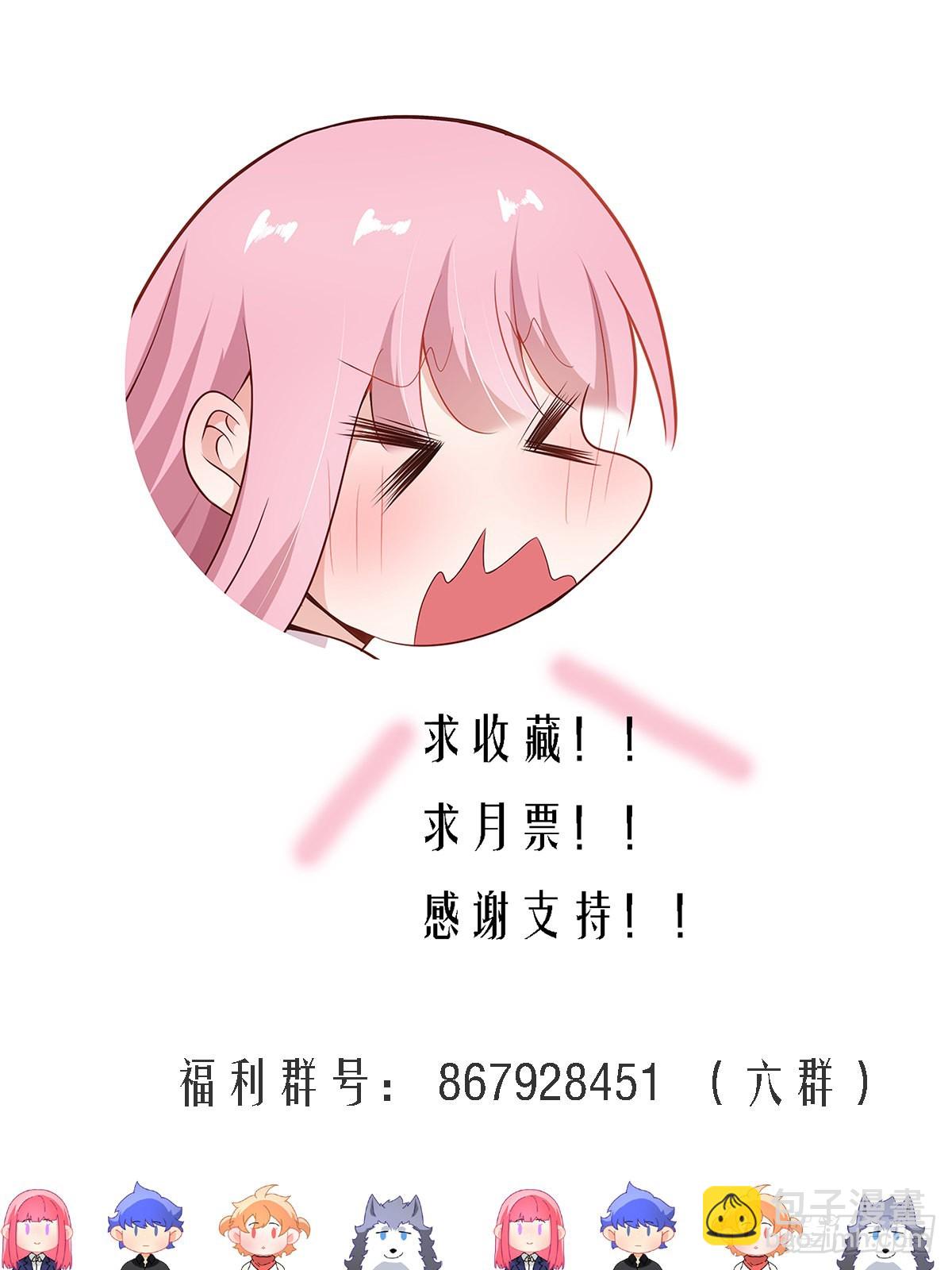 280-绝育吧-第282话
