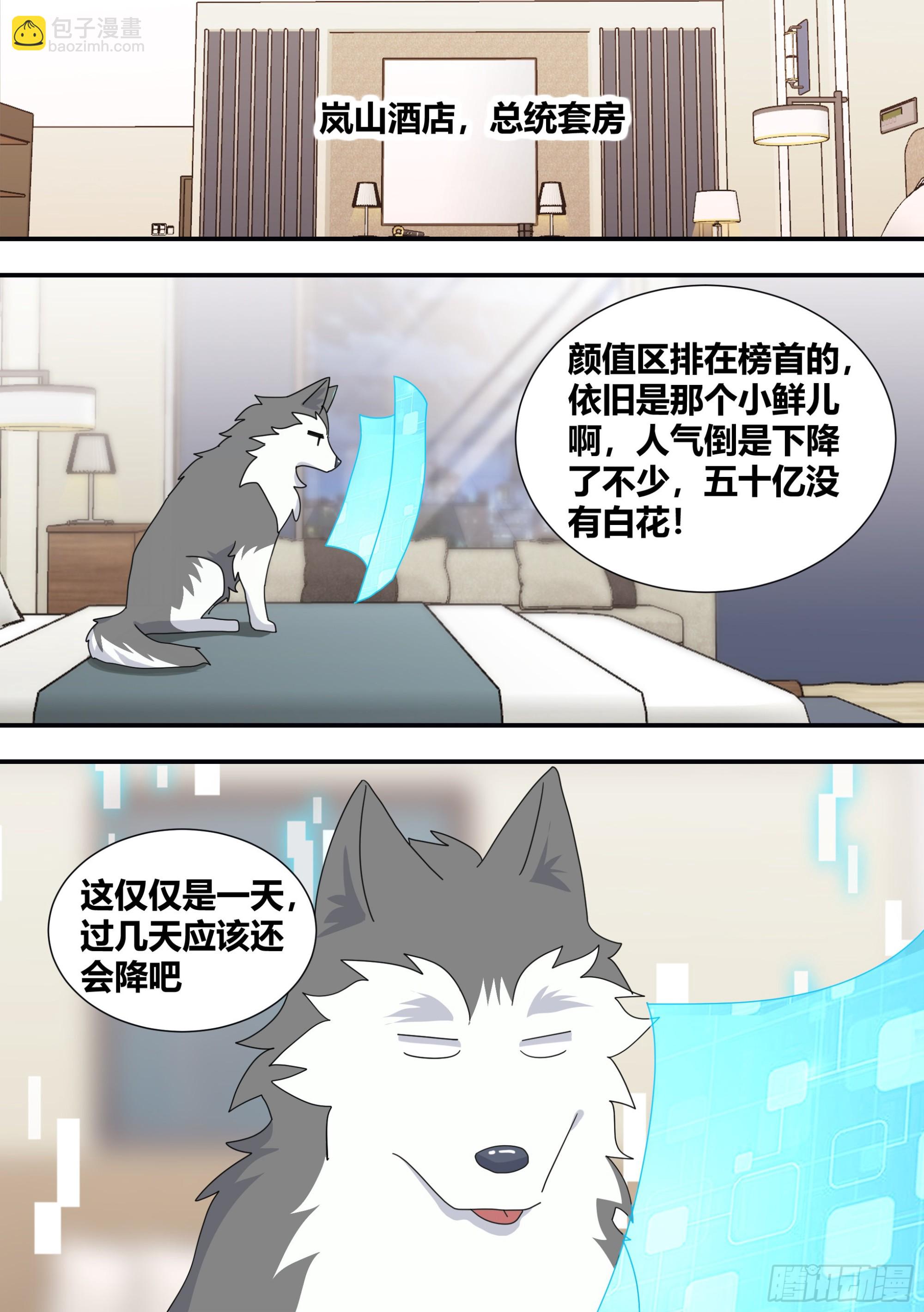 286-刺客-第288话