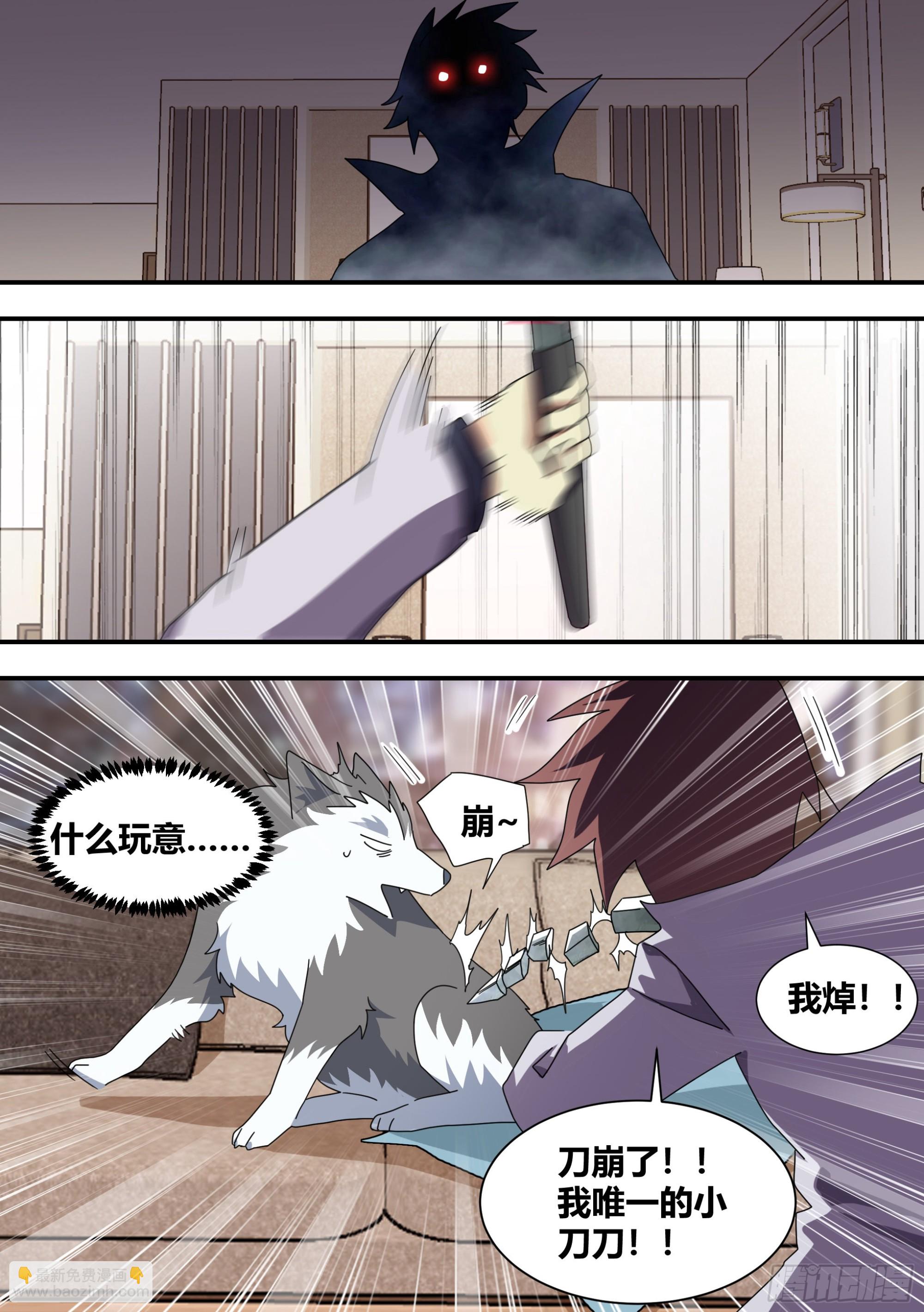 286-刺客-第288话