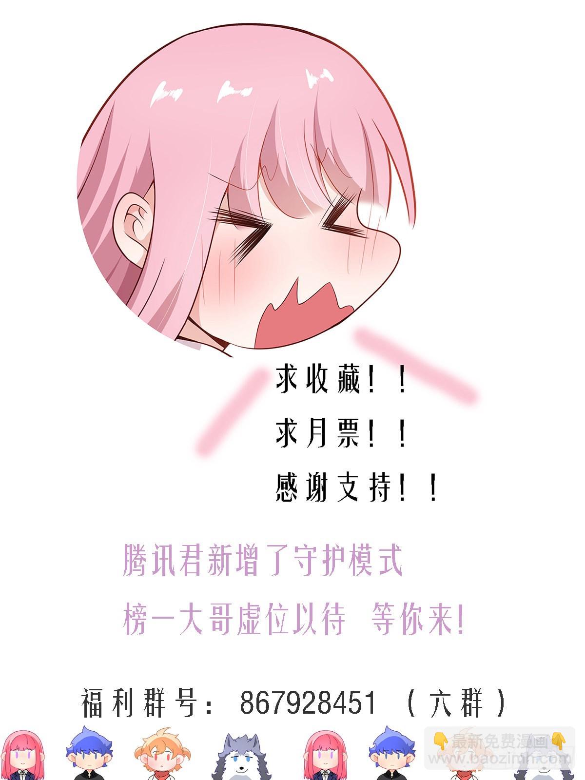292-证据-第294话