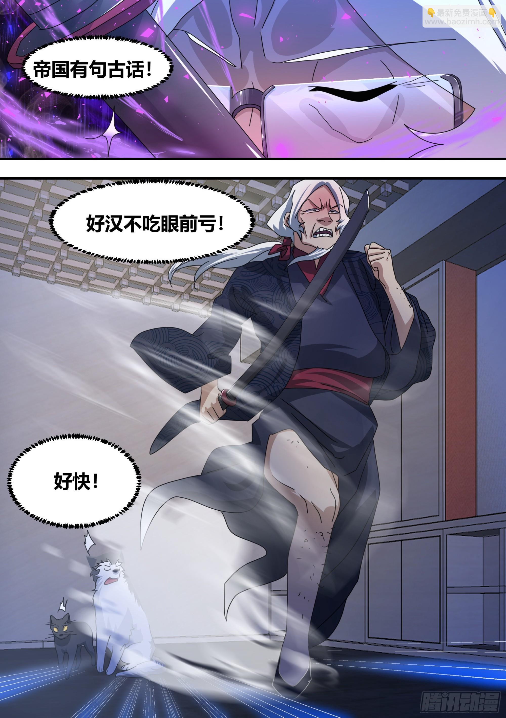 292-证据-第294话
