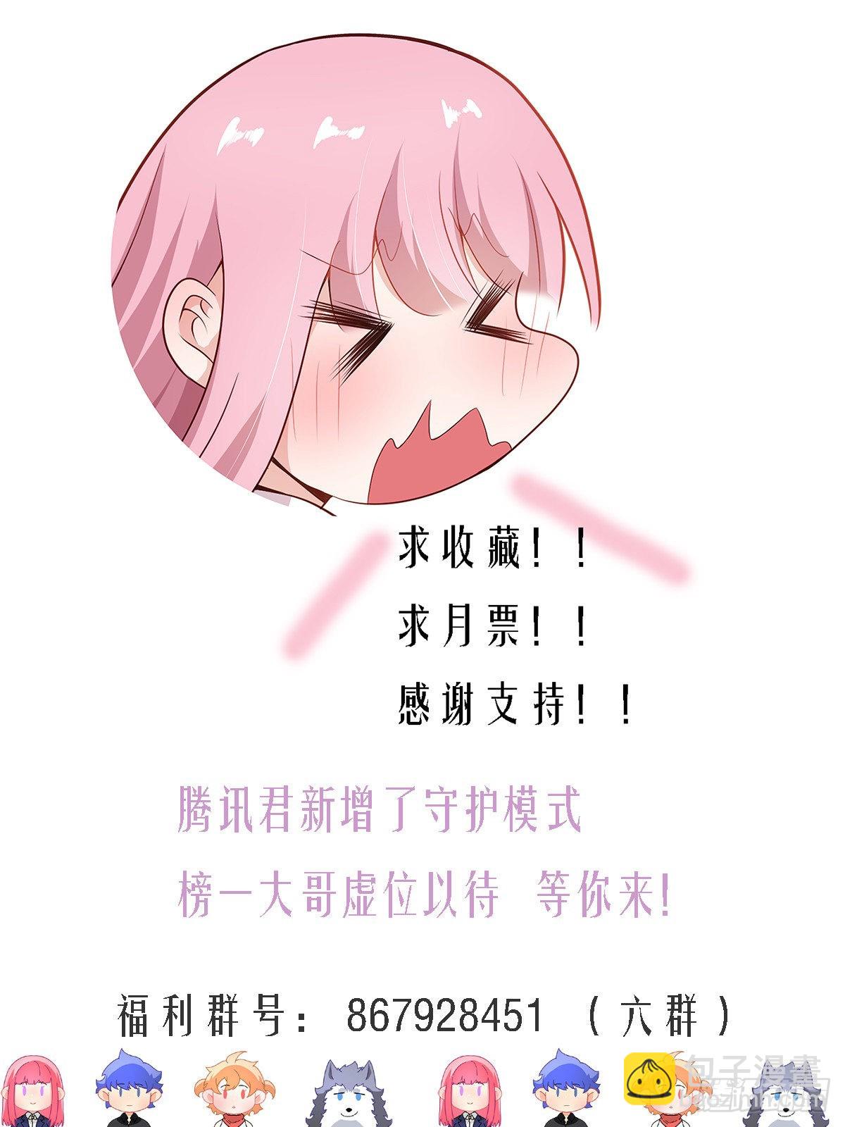 狗生美满-第296话
