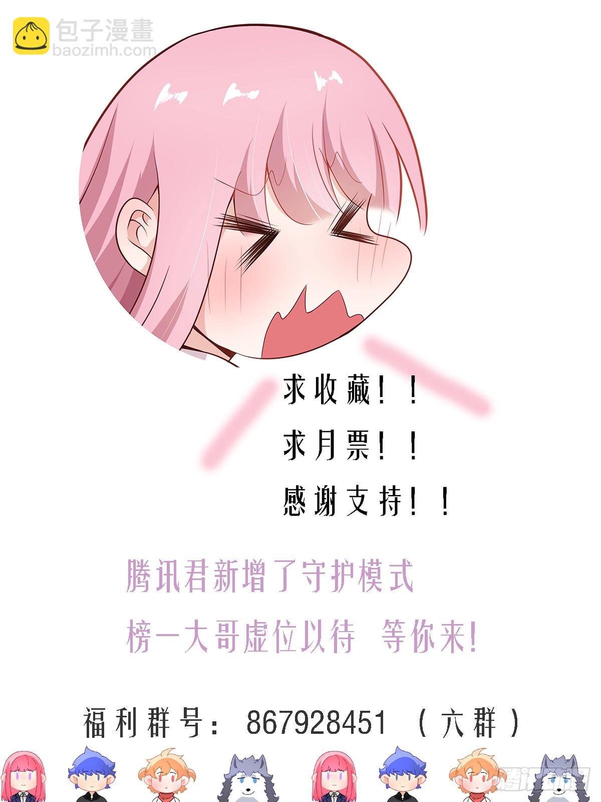 296-哈士奇的选择-第298话