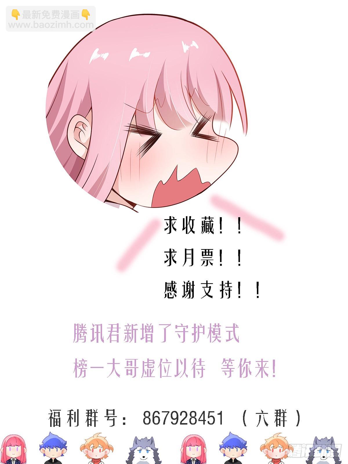 298-进化失败-第300话