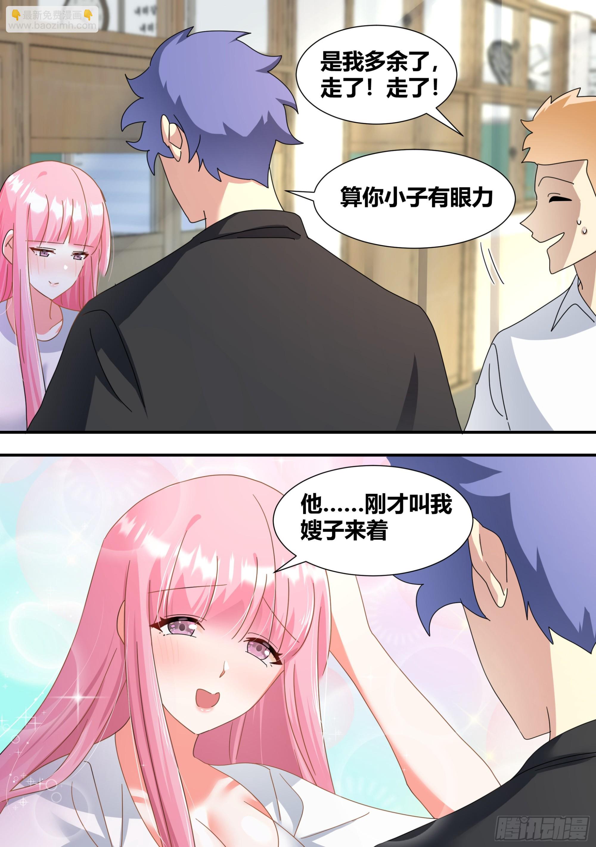 298-进化失败-第300话