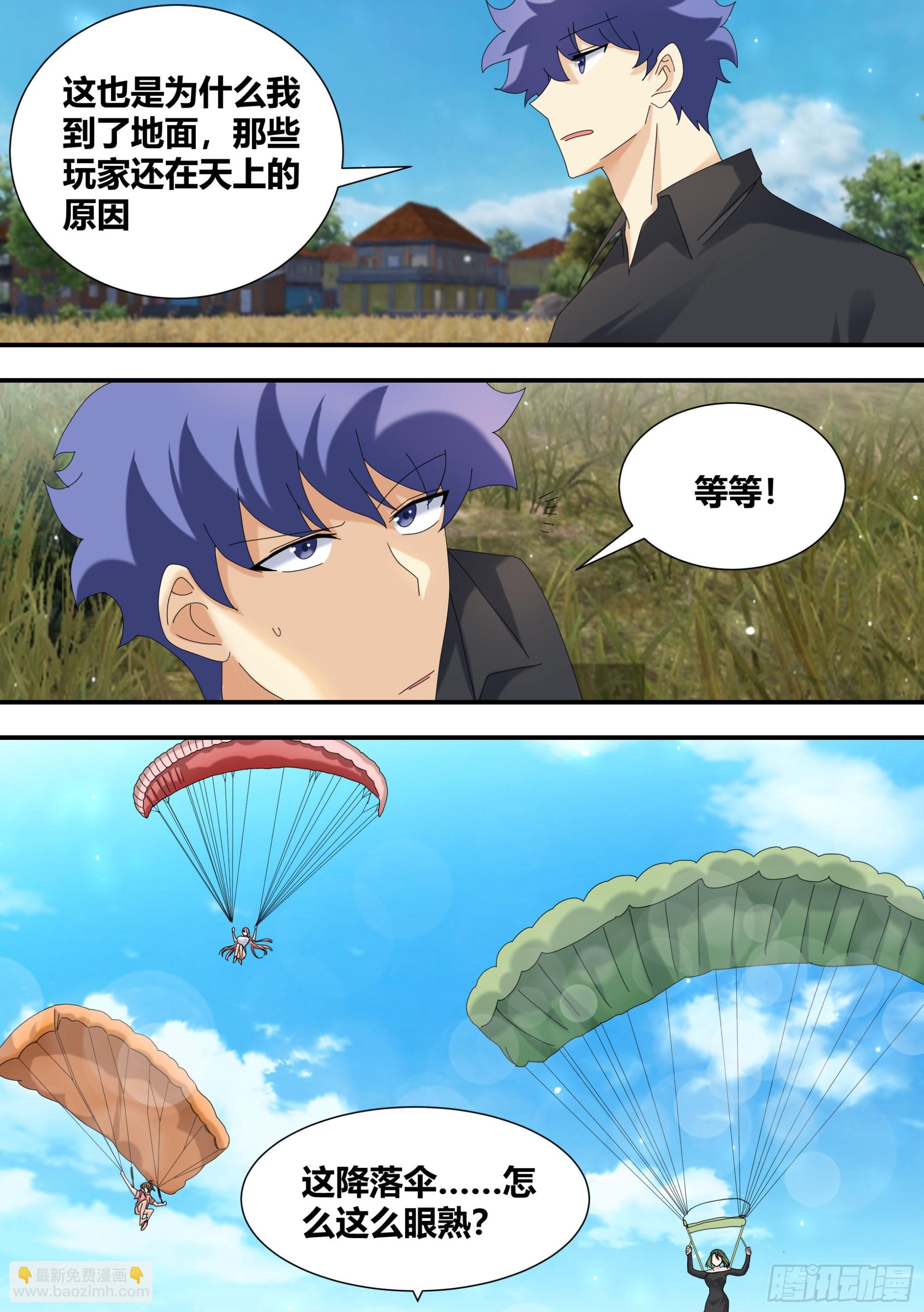 302-三菜一汤-第304话