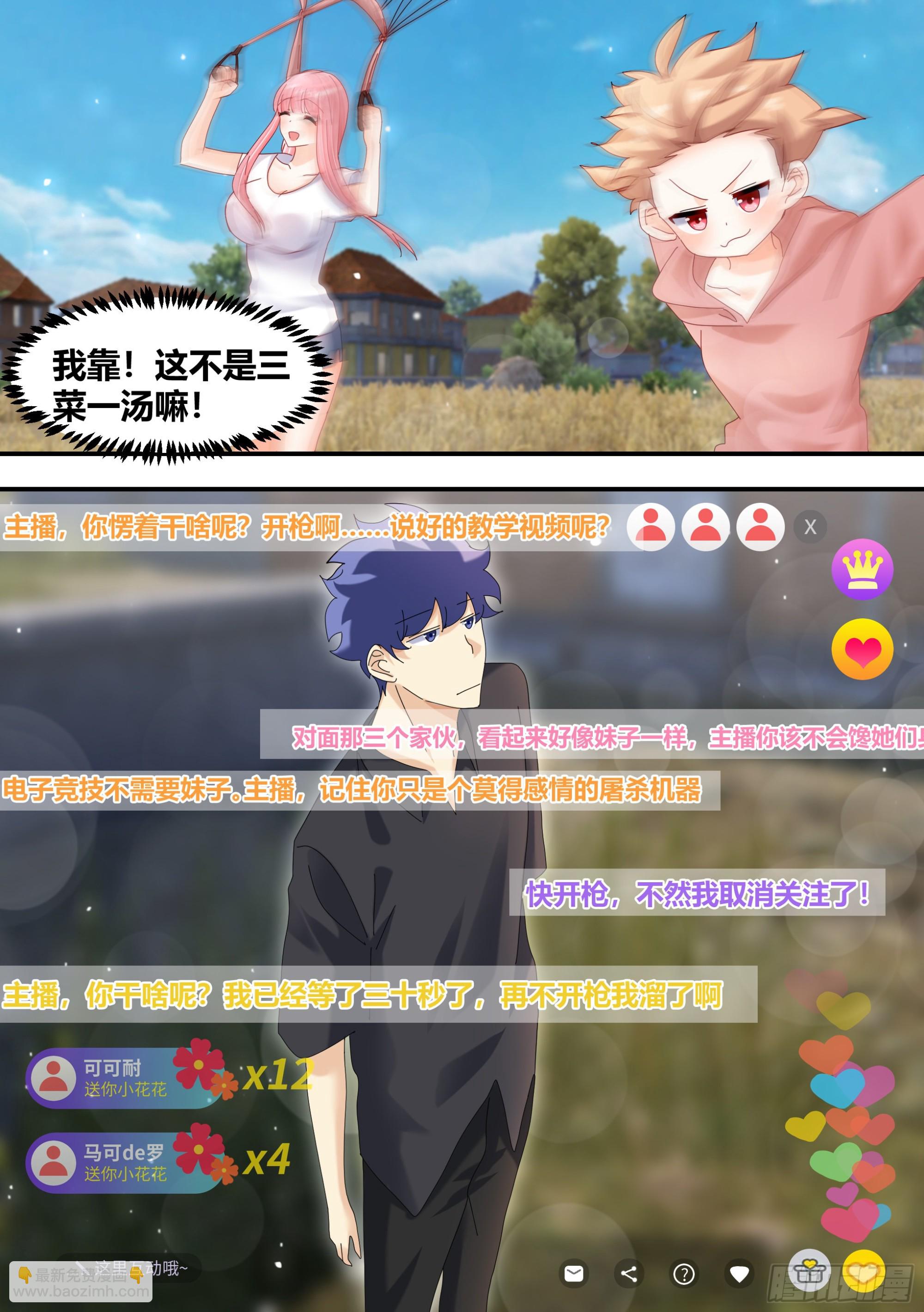 302-三菜一汤-第304话