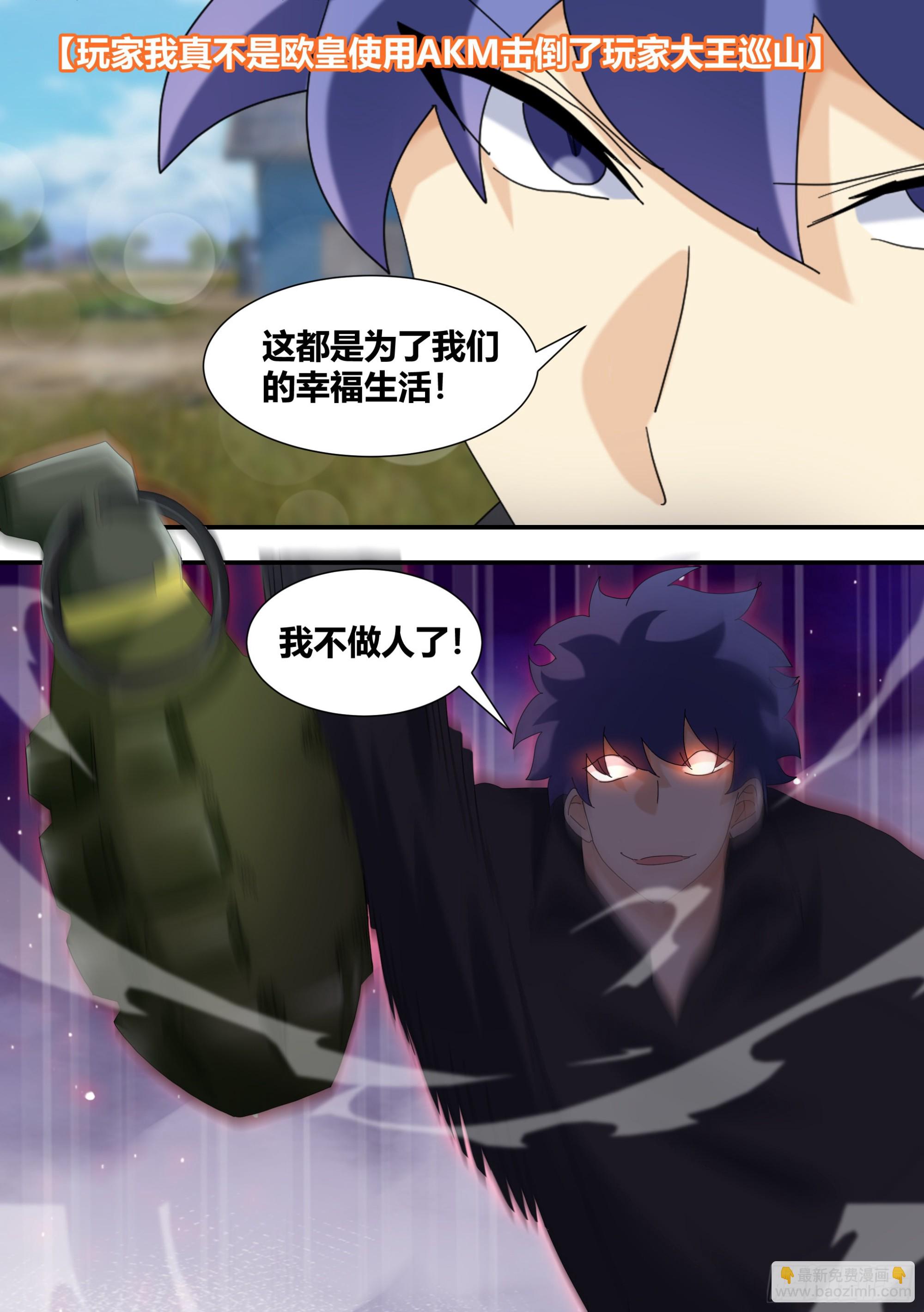 302-三菜一汤-第304话