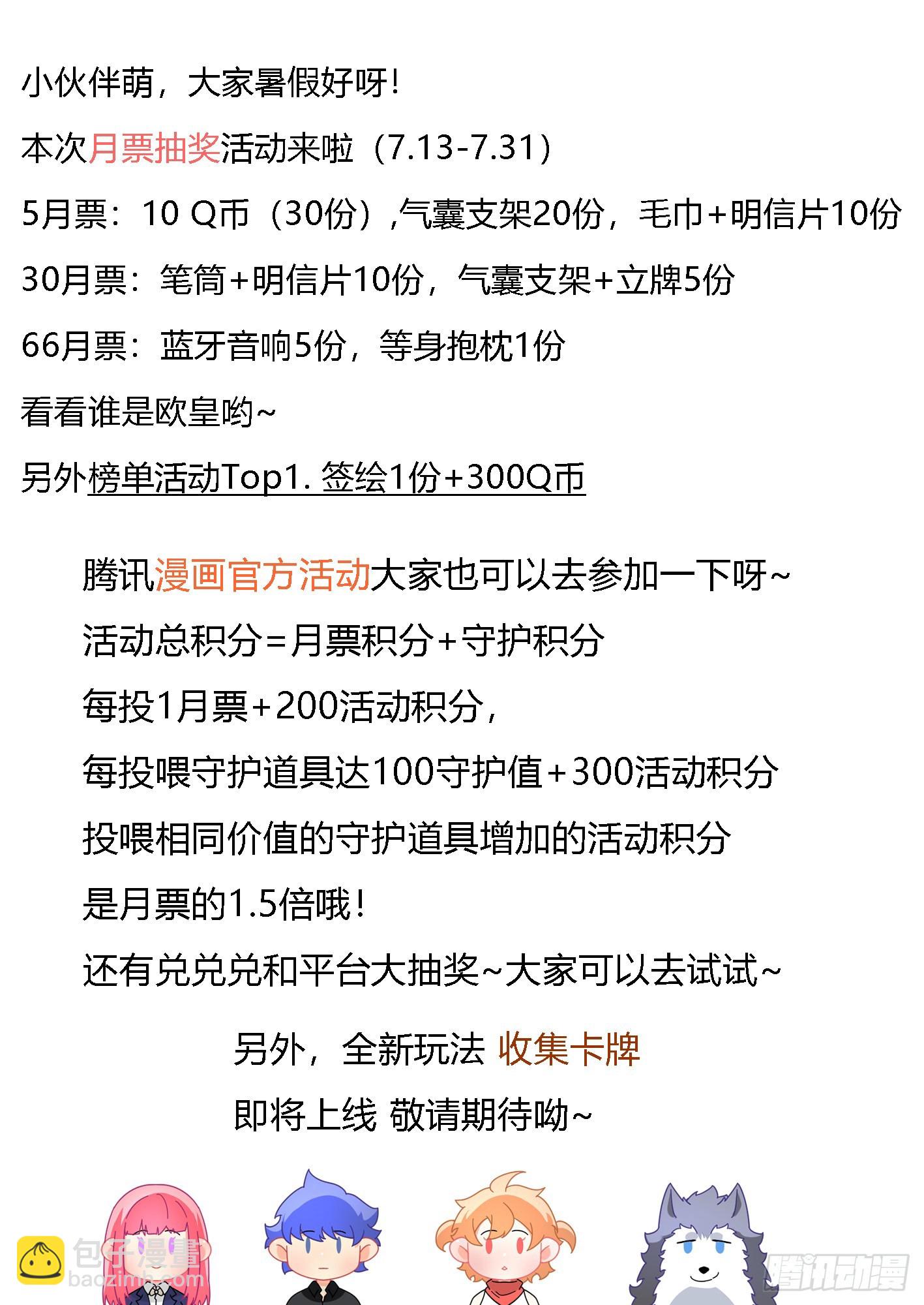 302-三菜一汤-第304话