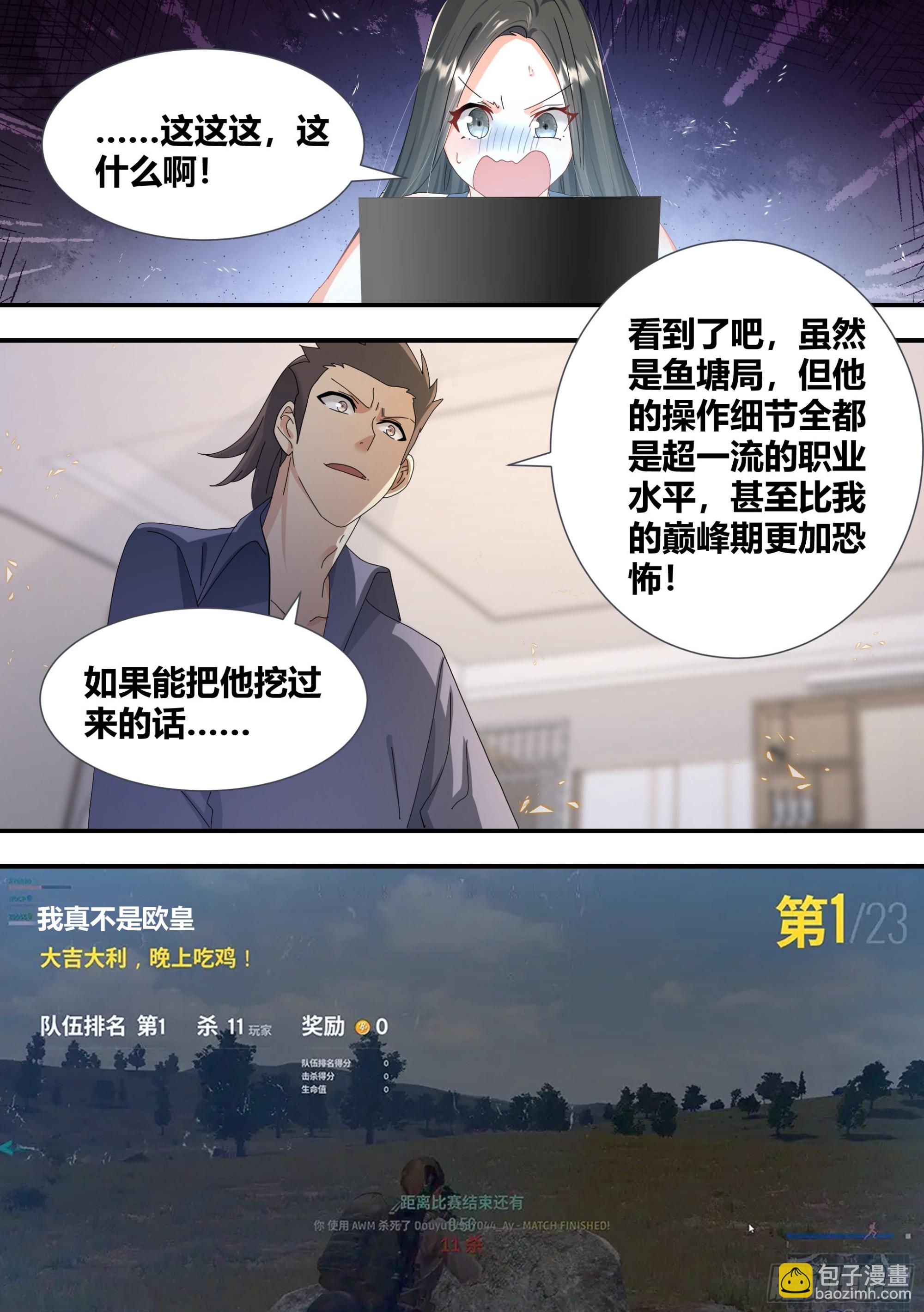 302-三菜一汤-第304话
